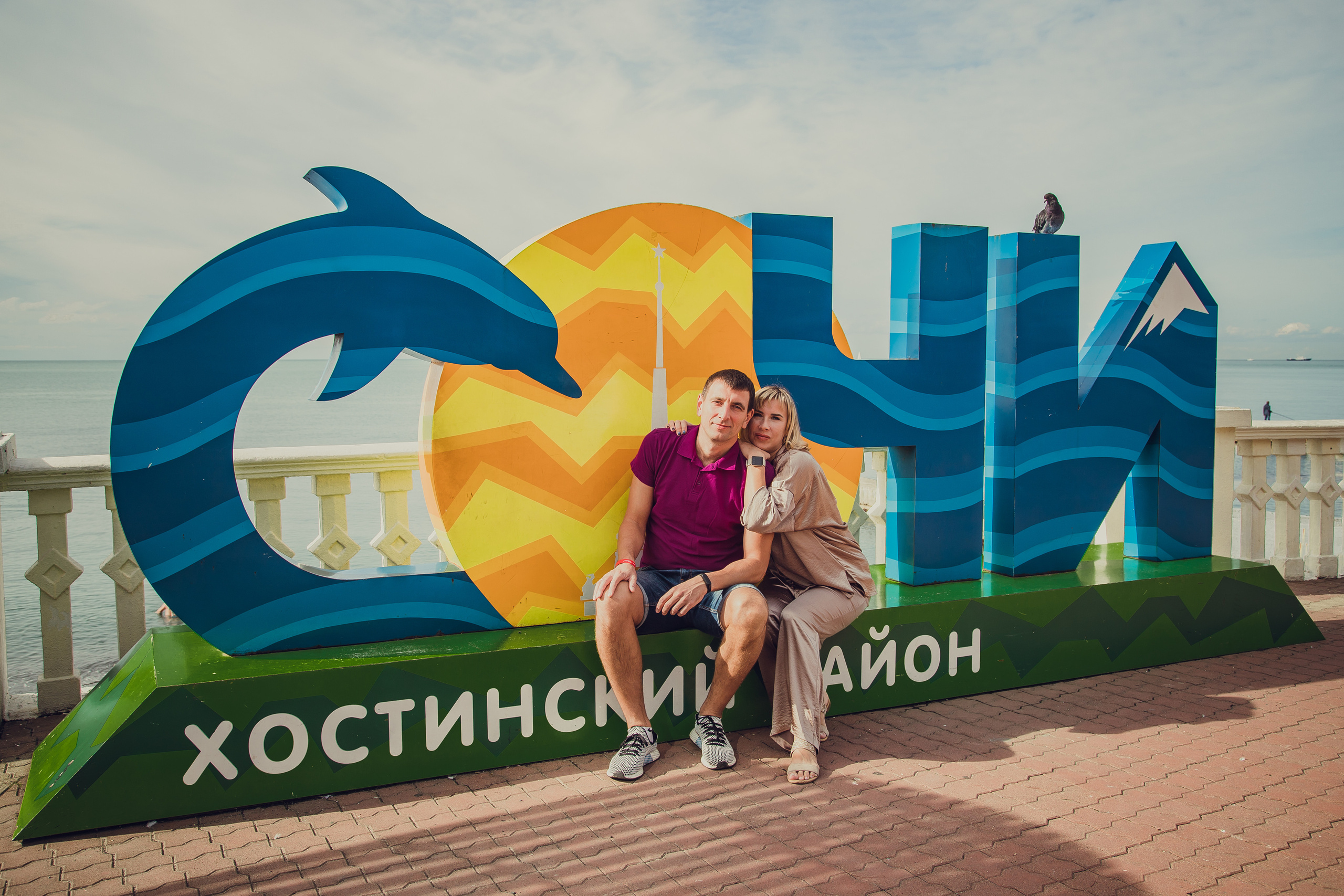 Тёплая прогулка по Солнечному пляжу. Фотограф Сочи, Адлер, Красная Поляна — Вероника Радченко