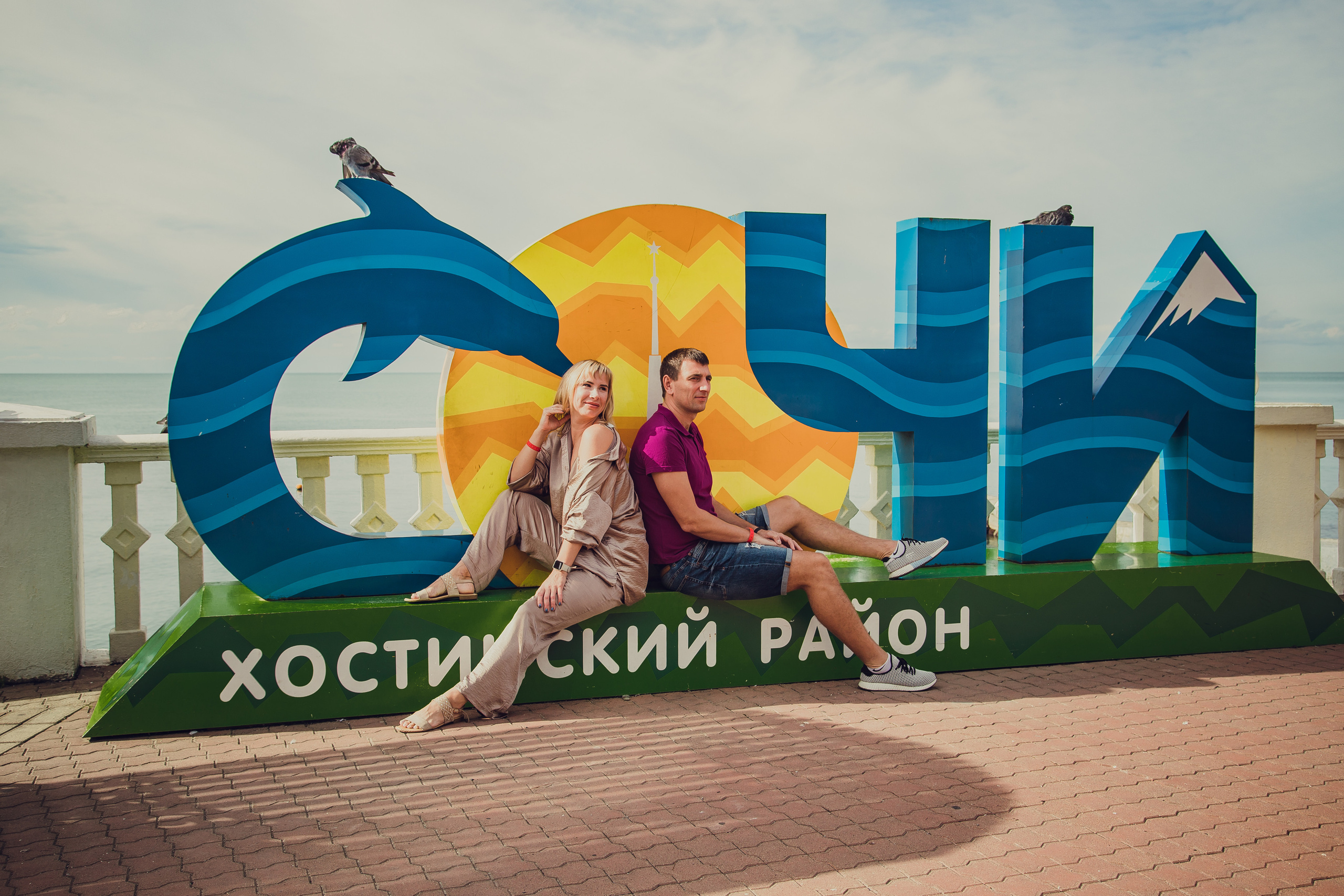 Тёплая прогулка по Солнечному пляжу. Фотограф Сочи, Адлер, Красная Поляна — Вероника Радченко