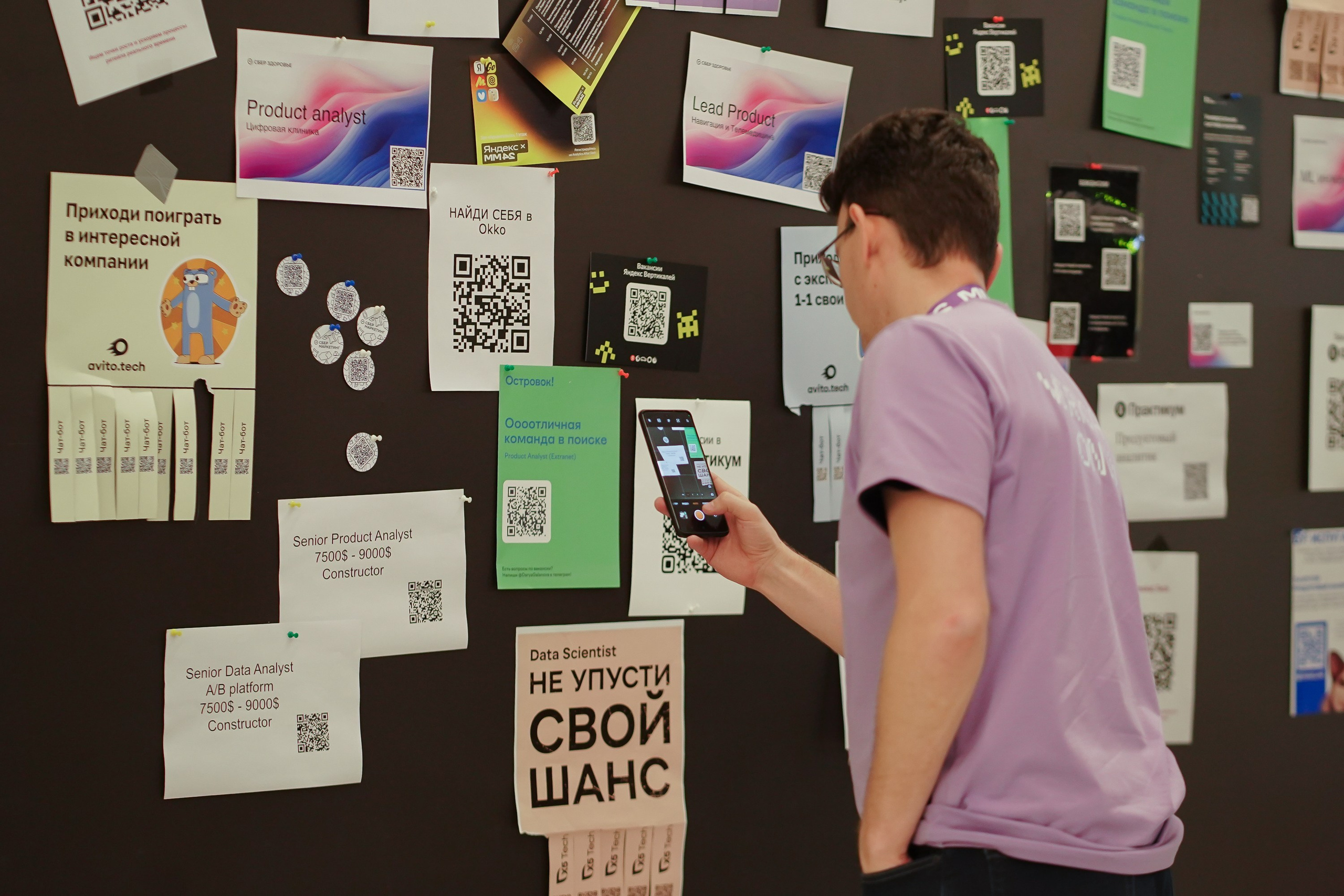 Матемаркетинг — 7–8 ноября 2024. Фотобанк Матемаркетинг