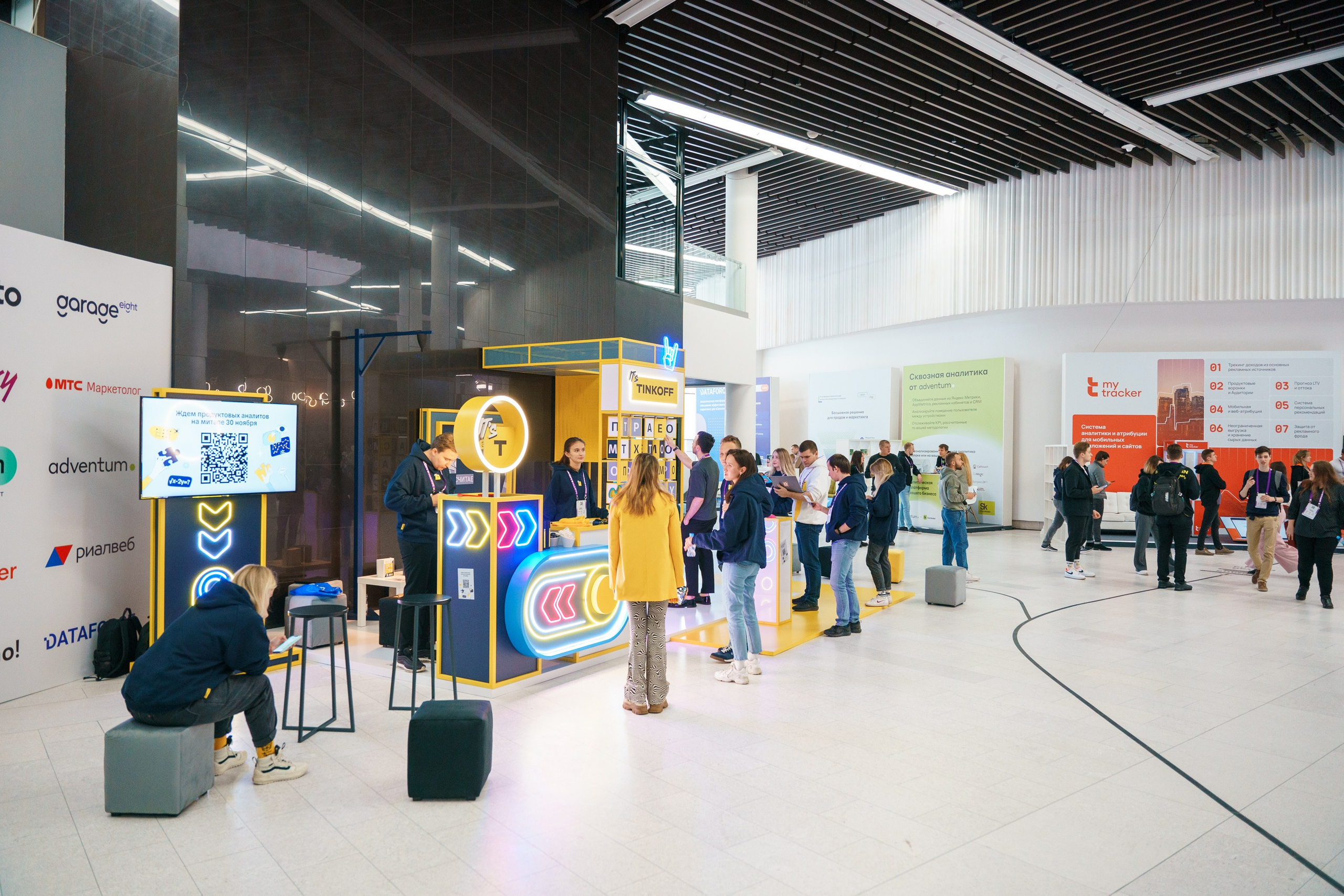 Матемаркетинг — 17–18 ноября 2022. Фотобанк Матемаркетинг