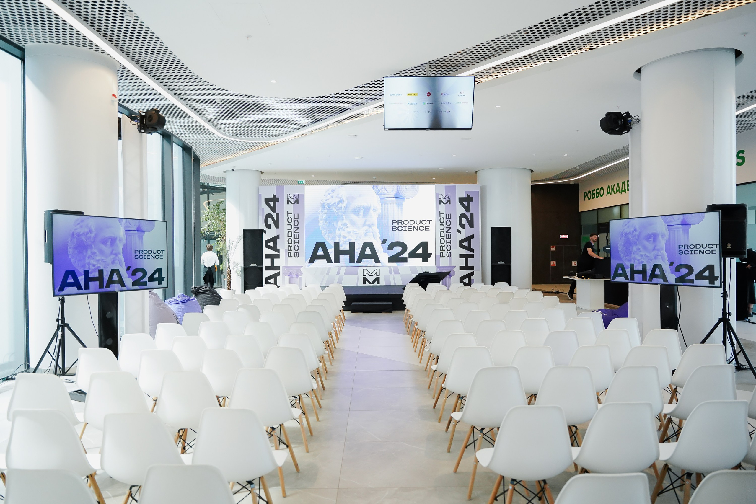 Aha! — 6 июня 2024. Фотобанк Матемаркетинг