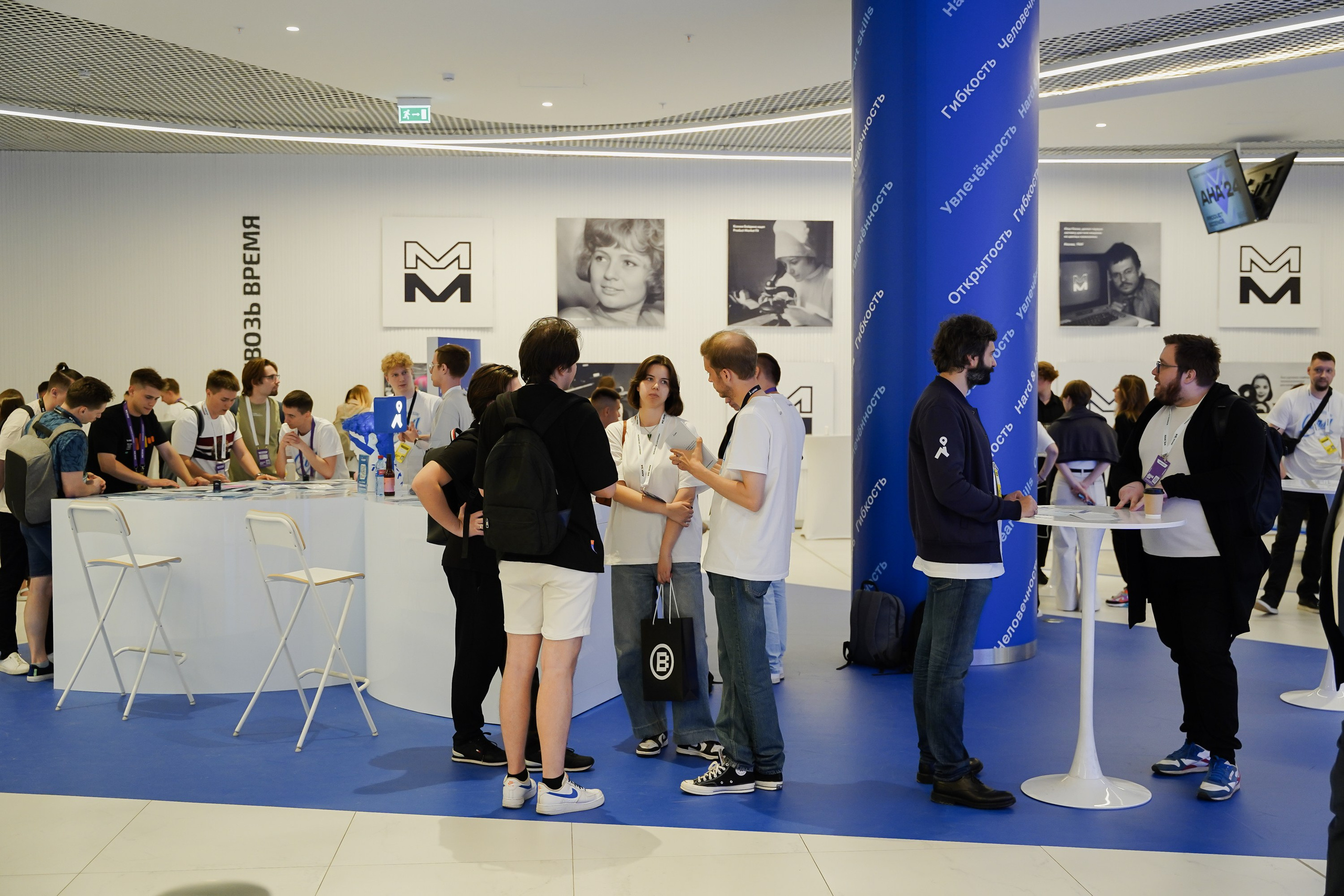 Aha! — 6 июня 2024. Фотобанк Матемаркетинг