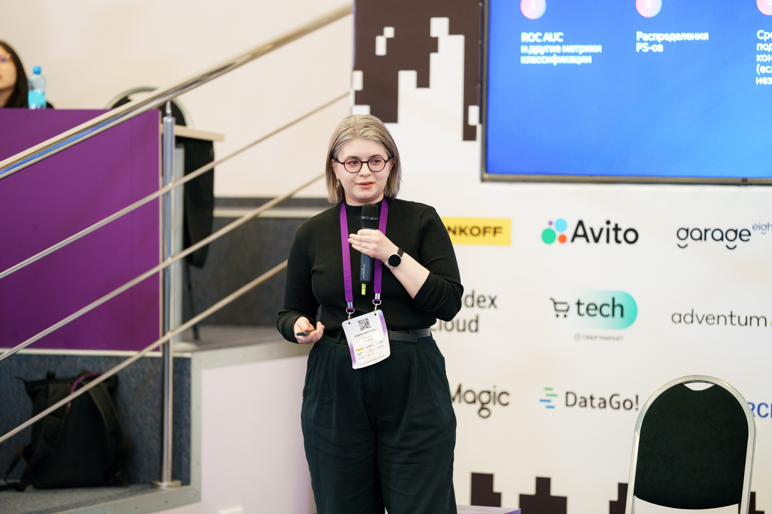 Матемаркетинг — 17–18 ноября 2022. Фотобанк Матемаркетинг