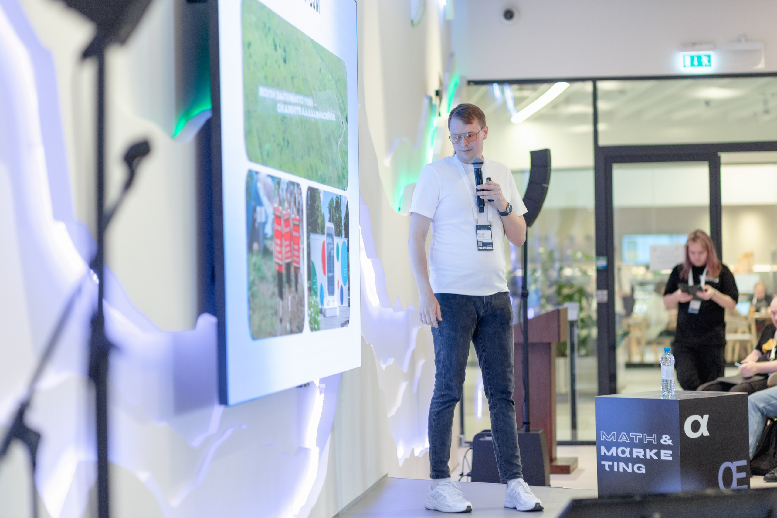 Aha! — 29–30 мая 2025. Фотобанк Матемаркетинг