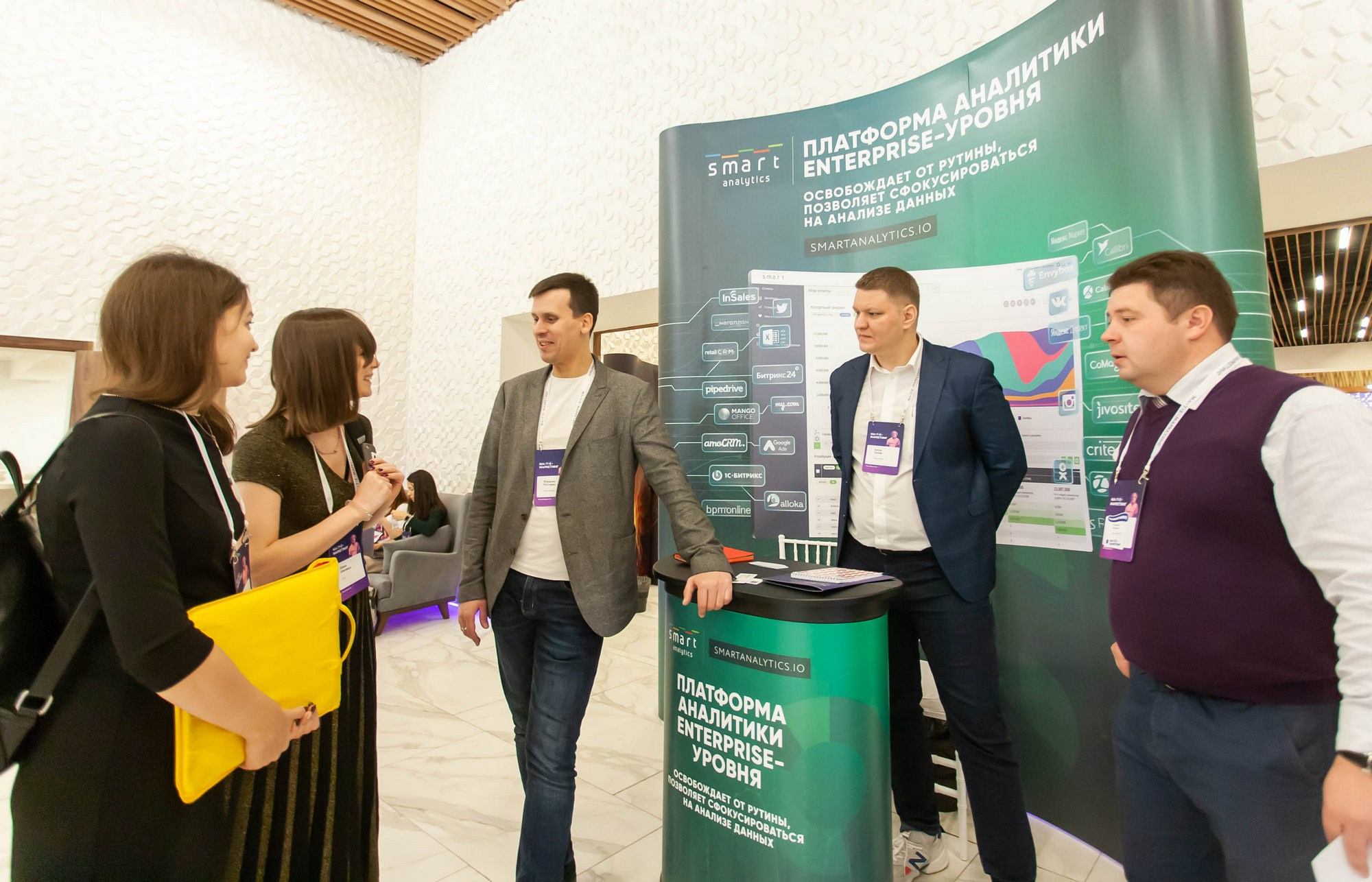 Матемаркетинг — 14–15 ноября 2019. Фотобанк Матемаркетинг