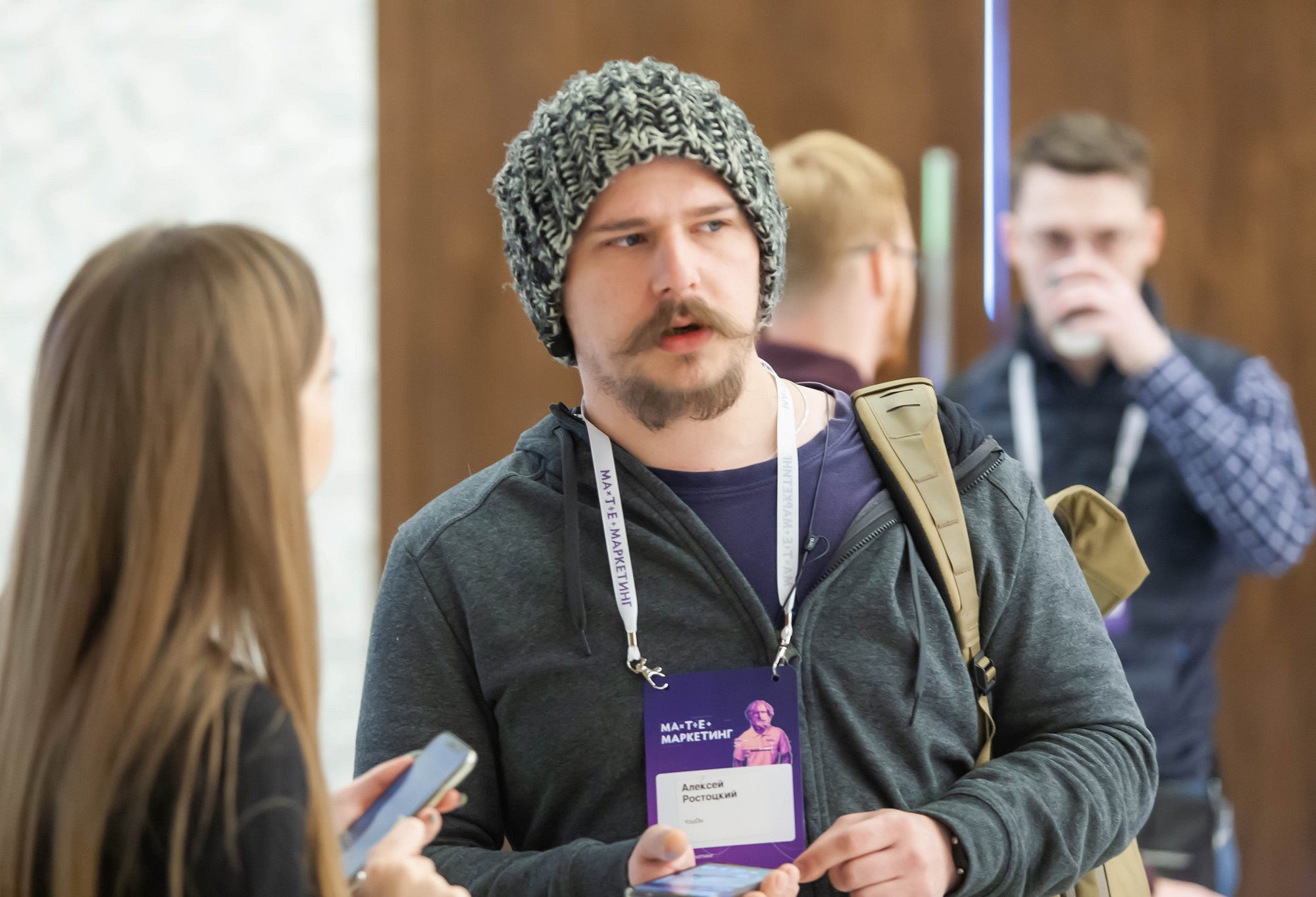 Матемаркетинг — 14–15 ноября 2019. Фотобанк Матемаркетинг