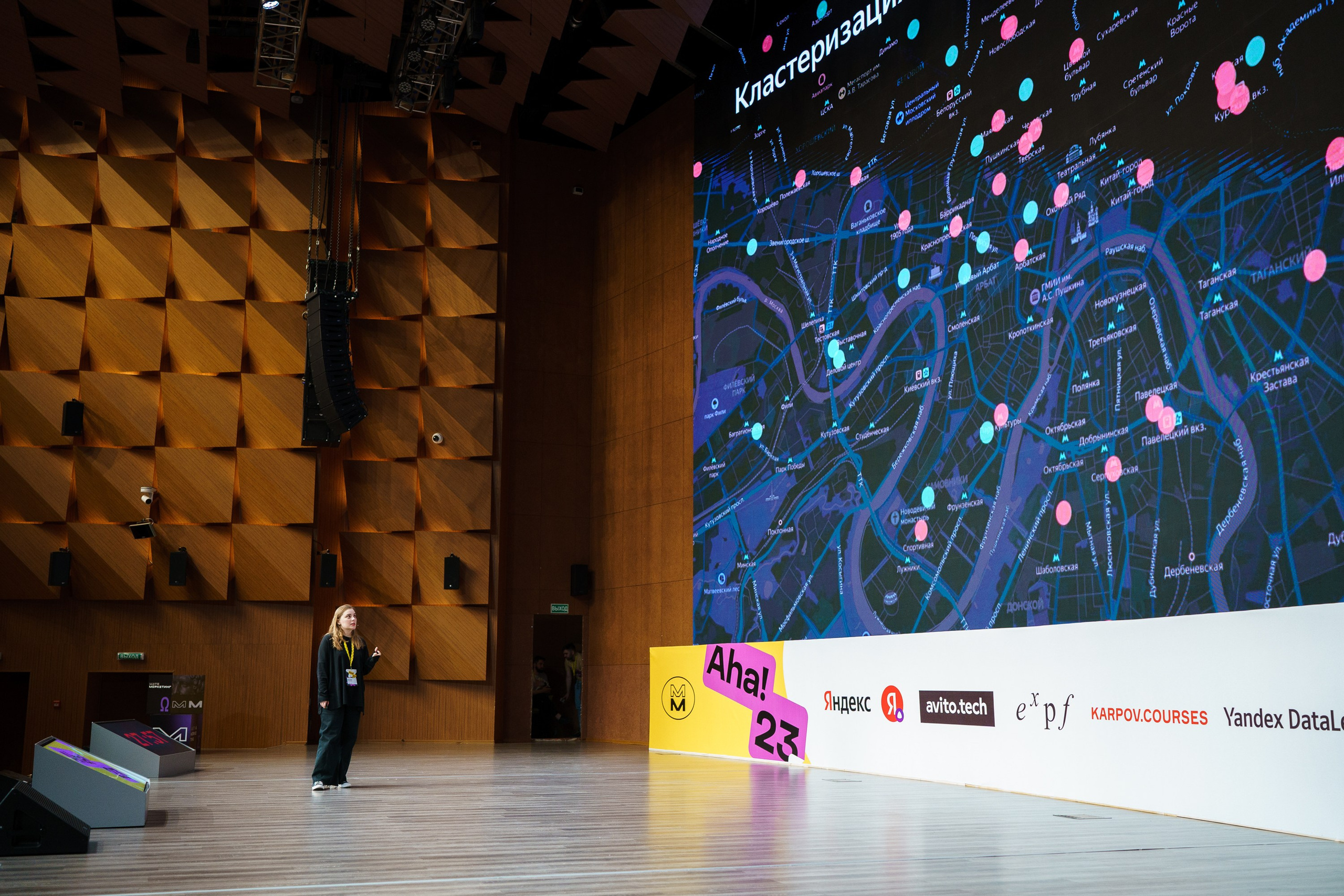 Aha! — 31 мая 2023. Фотобанк Матемаркетинг