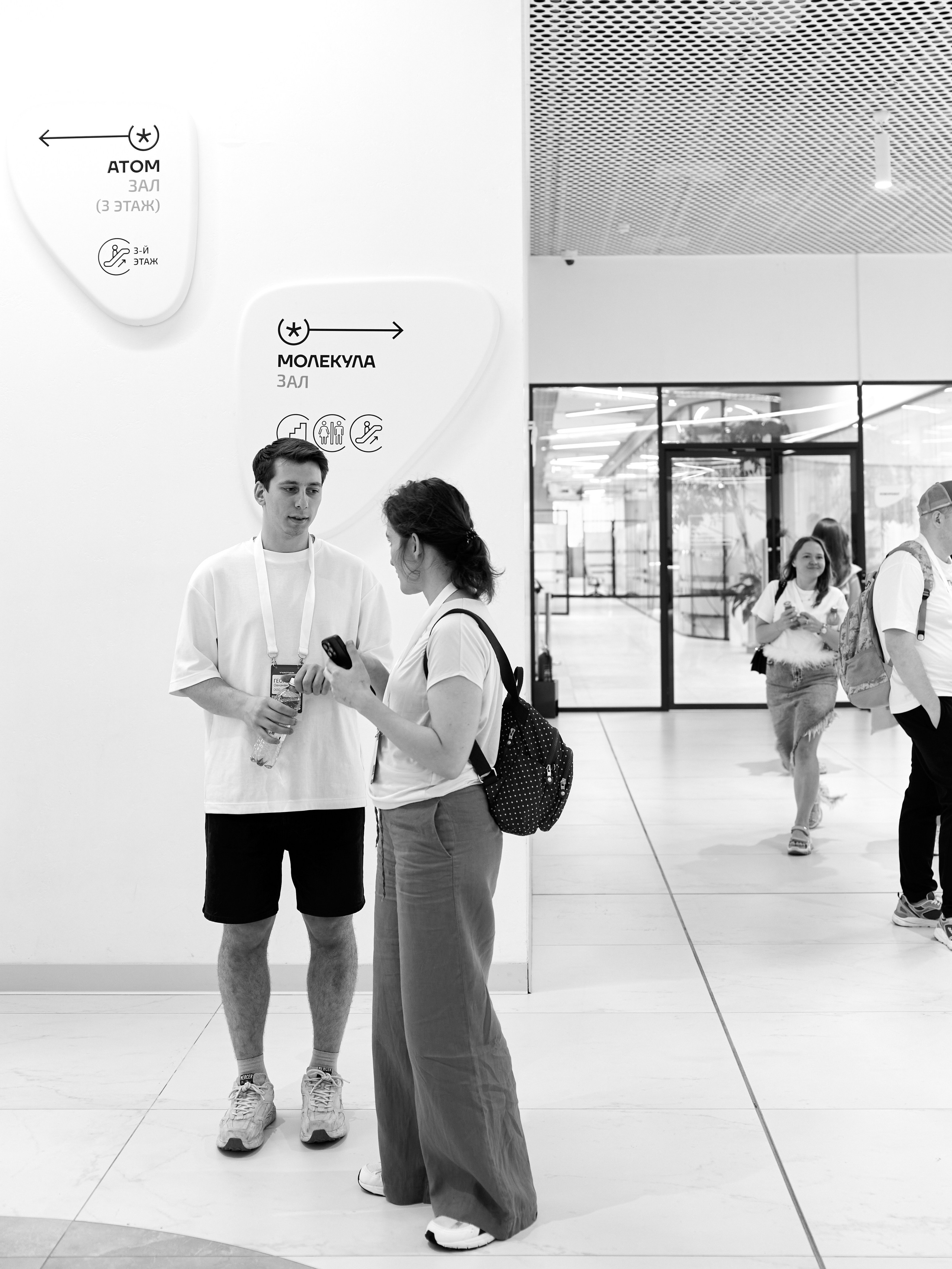 Aha! — 29–30 мая 2025. Фотобанк Матемаркетинг