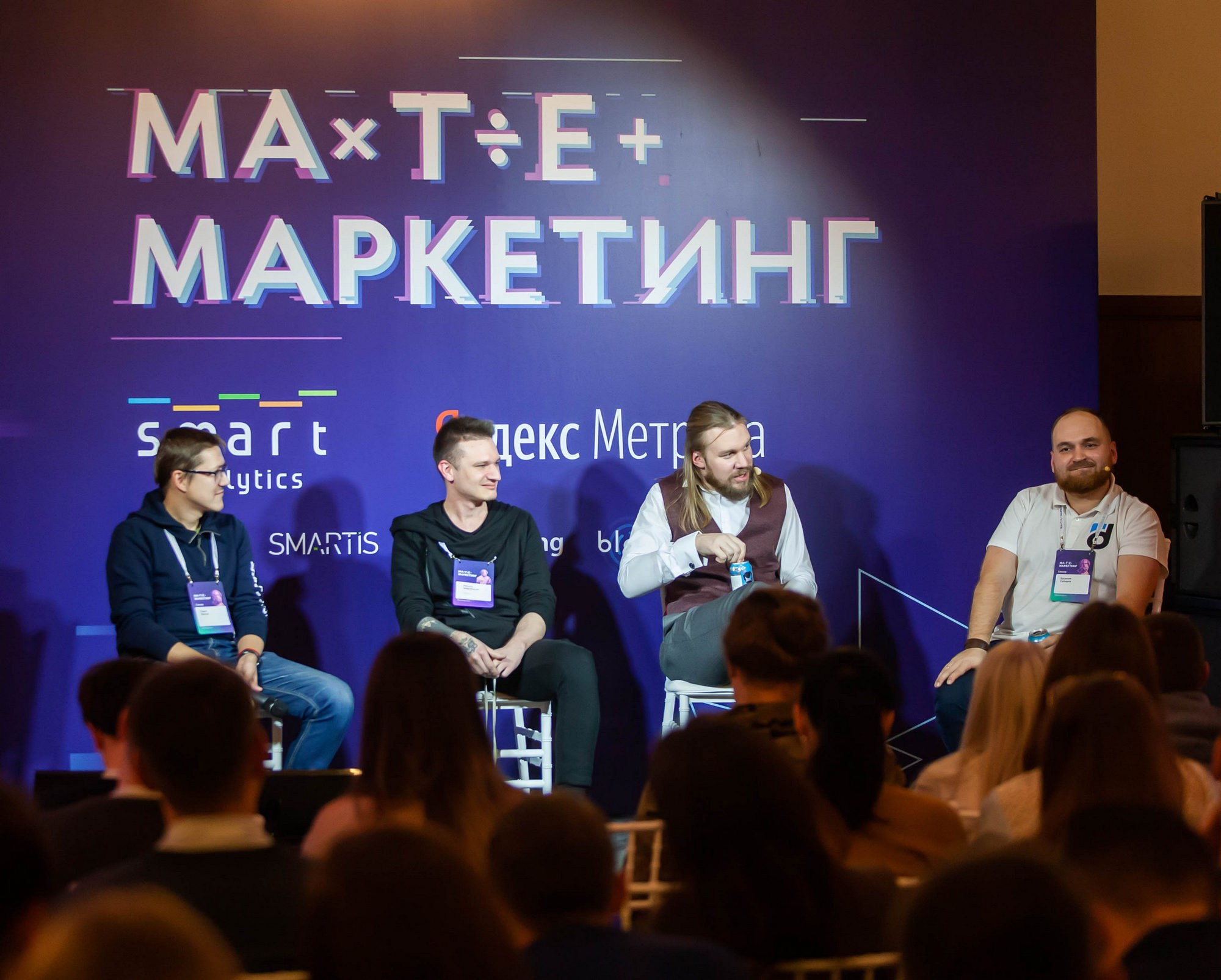 Матемаркетинг — 14–15 ноября 2019. Фотобанк Матемаркетинг