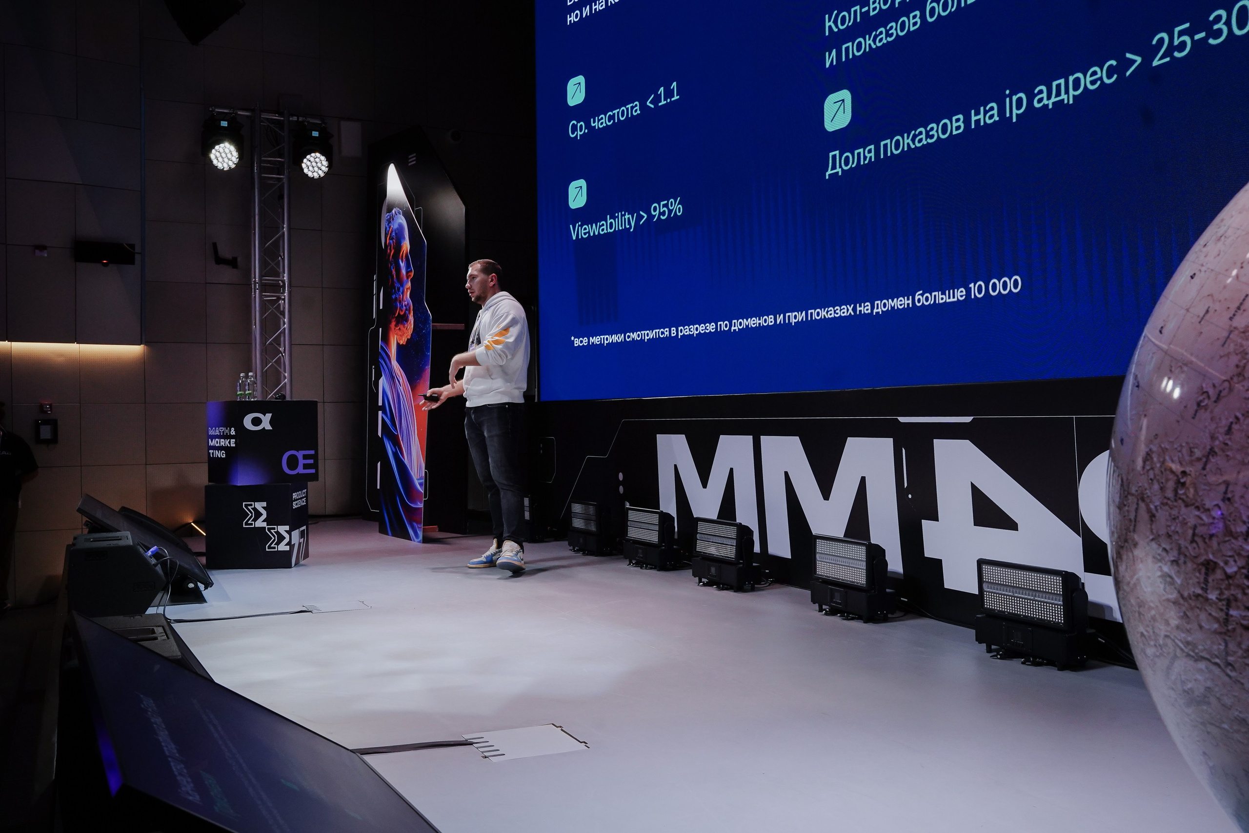 Матемаркетинг — 7–8 ноября 2024. Фотобанк Матемаркетинг