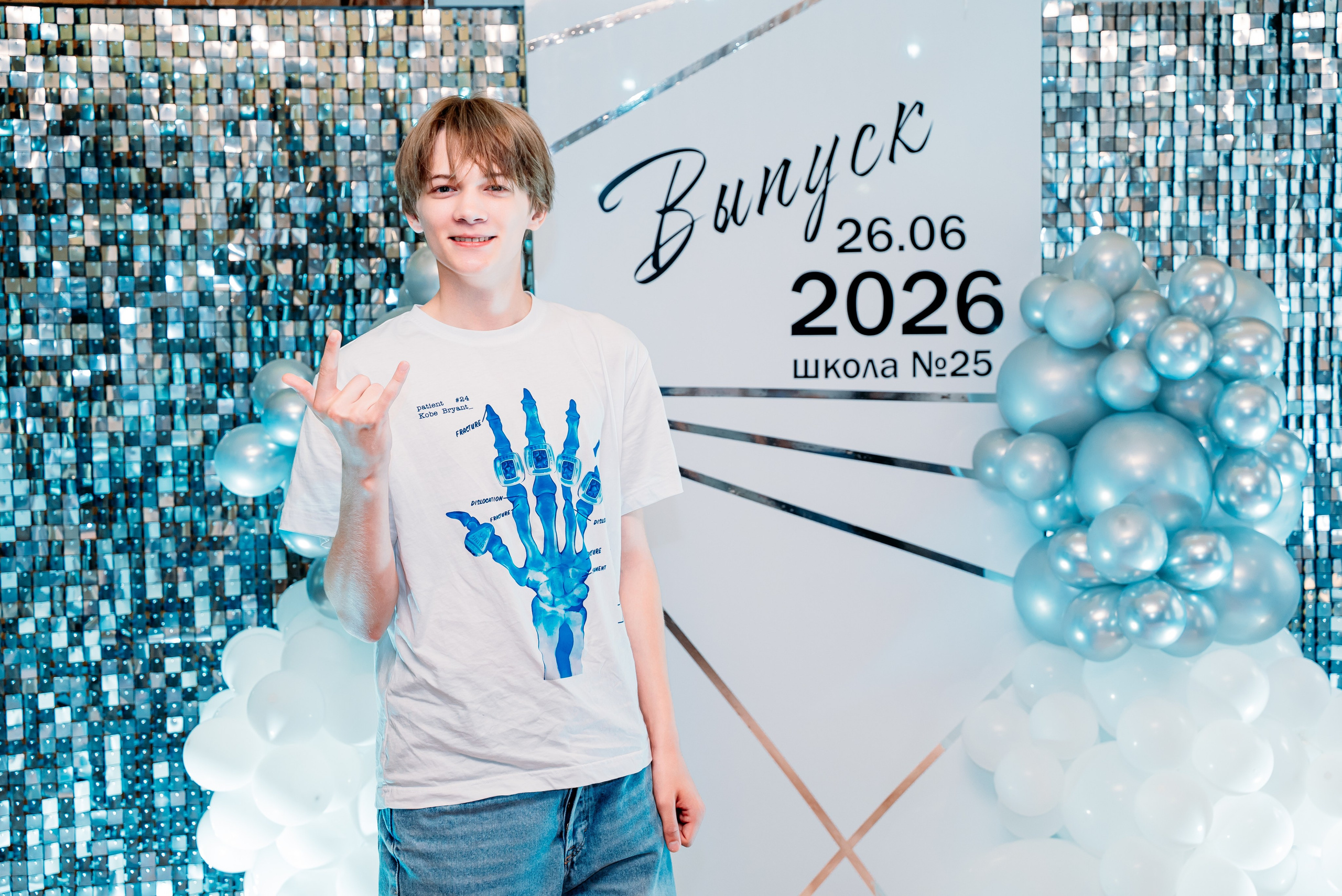 Выпускной 2026 школа 25. Фотограф Алёна Царькова. Киселевск