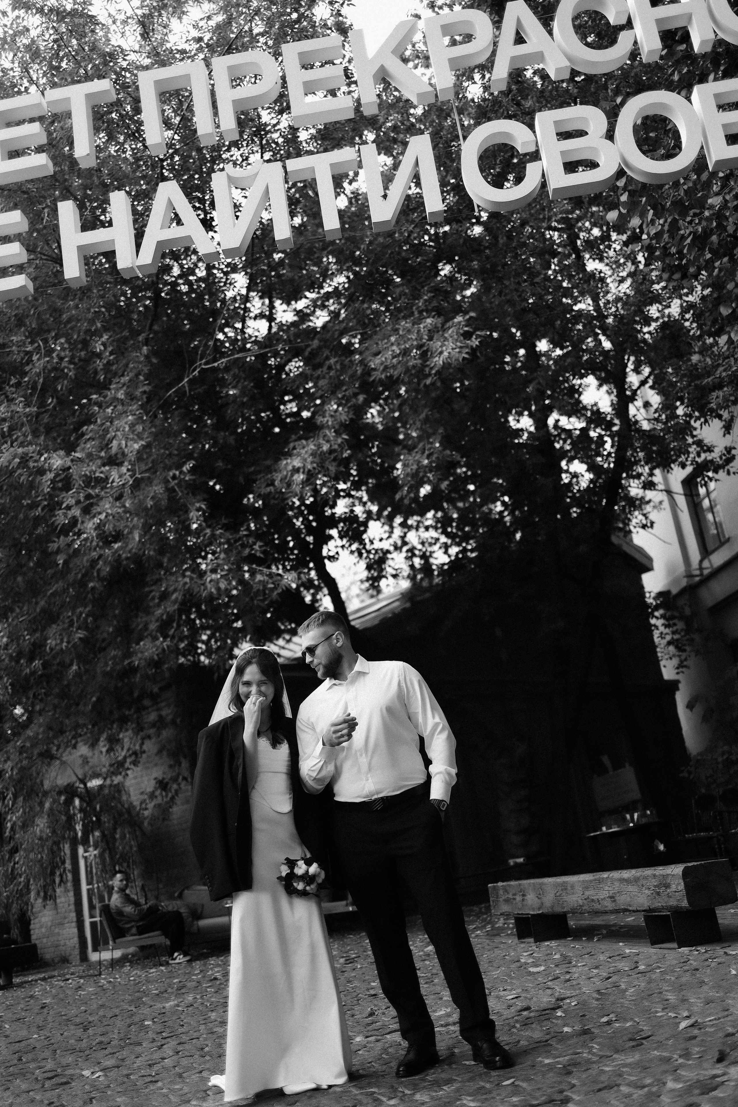 Г. + А. Роспись в пространстве Yauza Place. Семейный и lovestory фотограф в Москве Светлана Коняхина