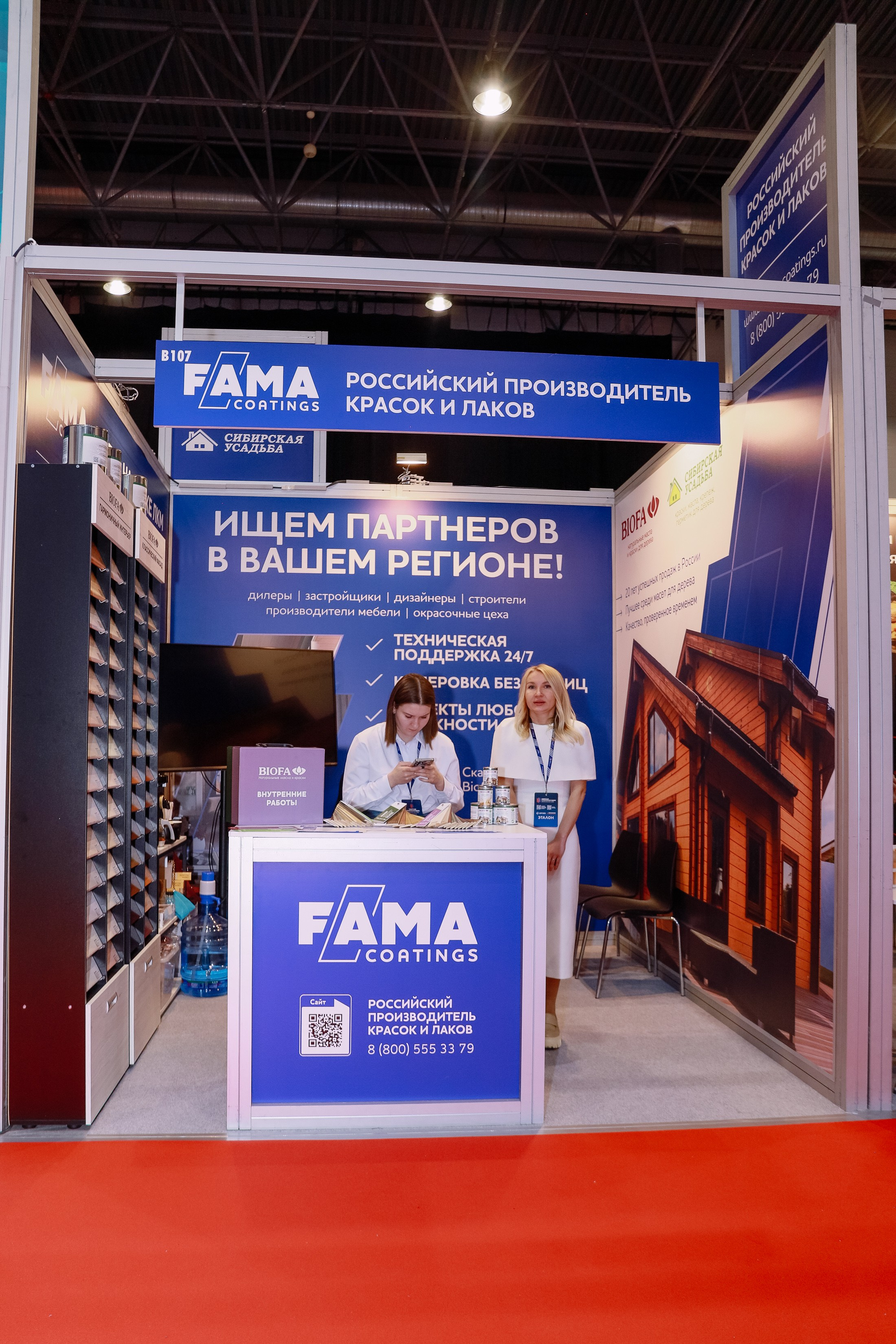 Строительная выставка. Фотограф Юлия Мальцева