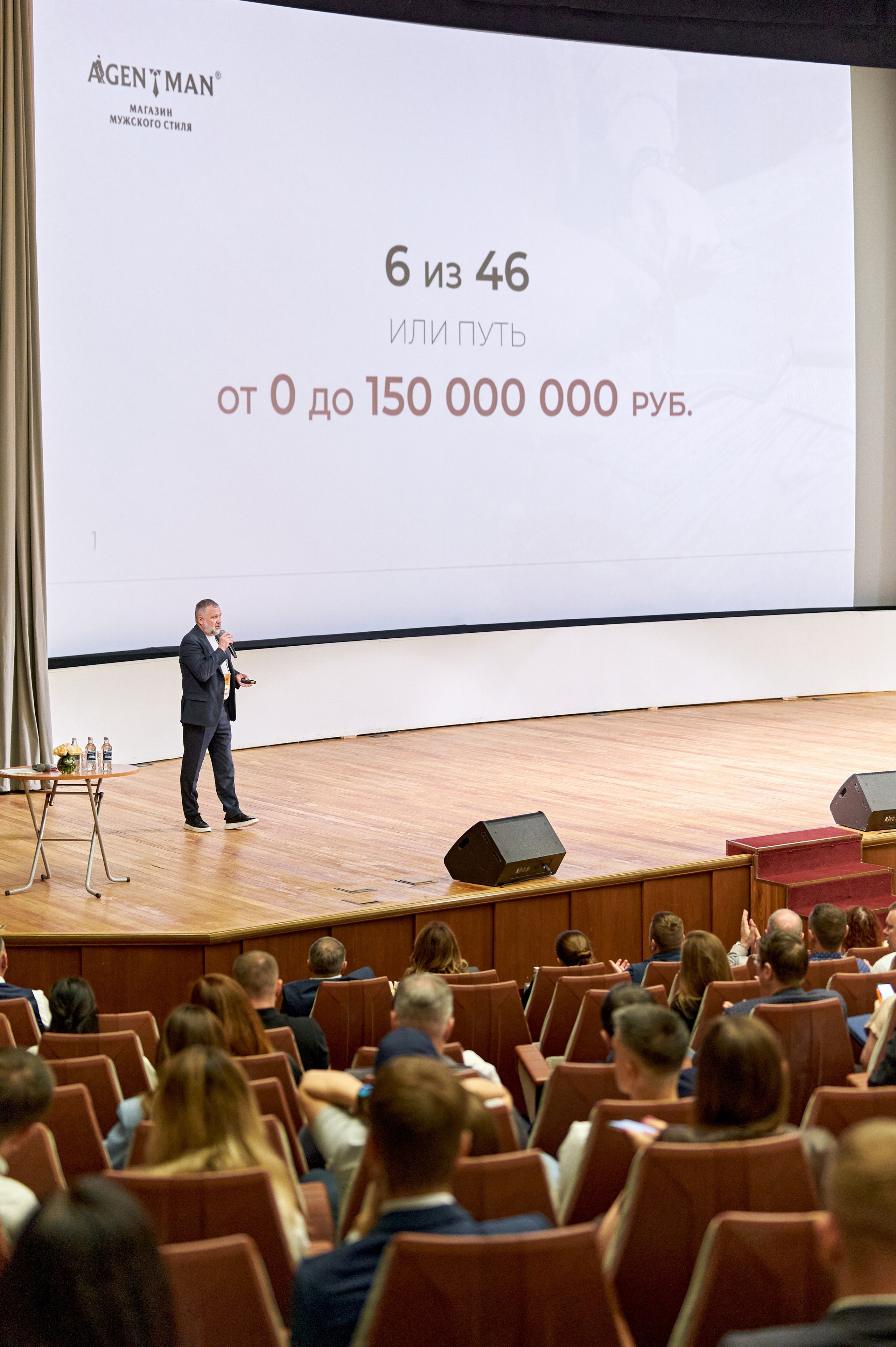 Форум «Клиенты на всю жизнь», г. Москва. Анна Гончарова свадебный и репортажный фотограф в Москве