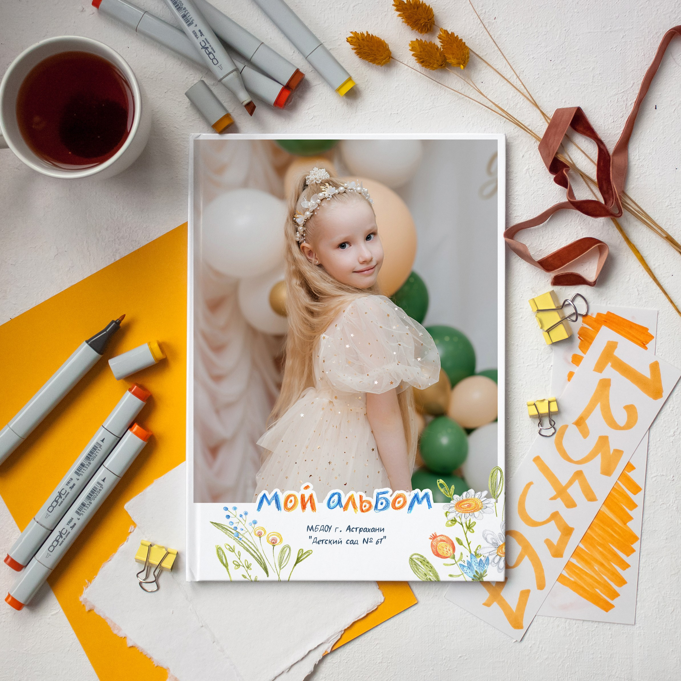 Цветы. Дизайнер fotokniga_ast
