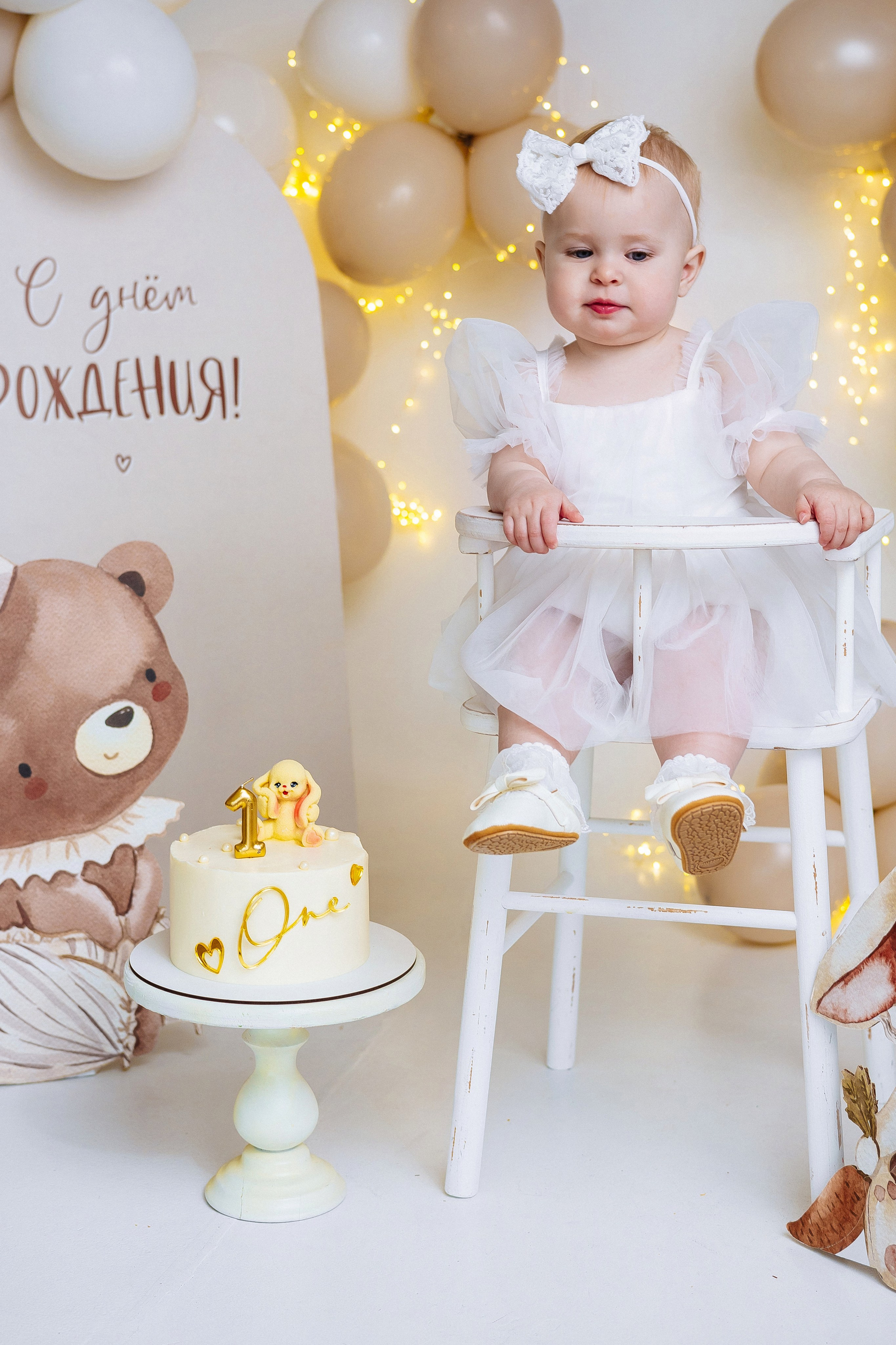 Годик Ульяне. Женский/Детский фотограф в Симферополе Вероника Слепогина