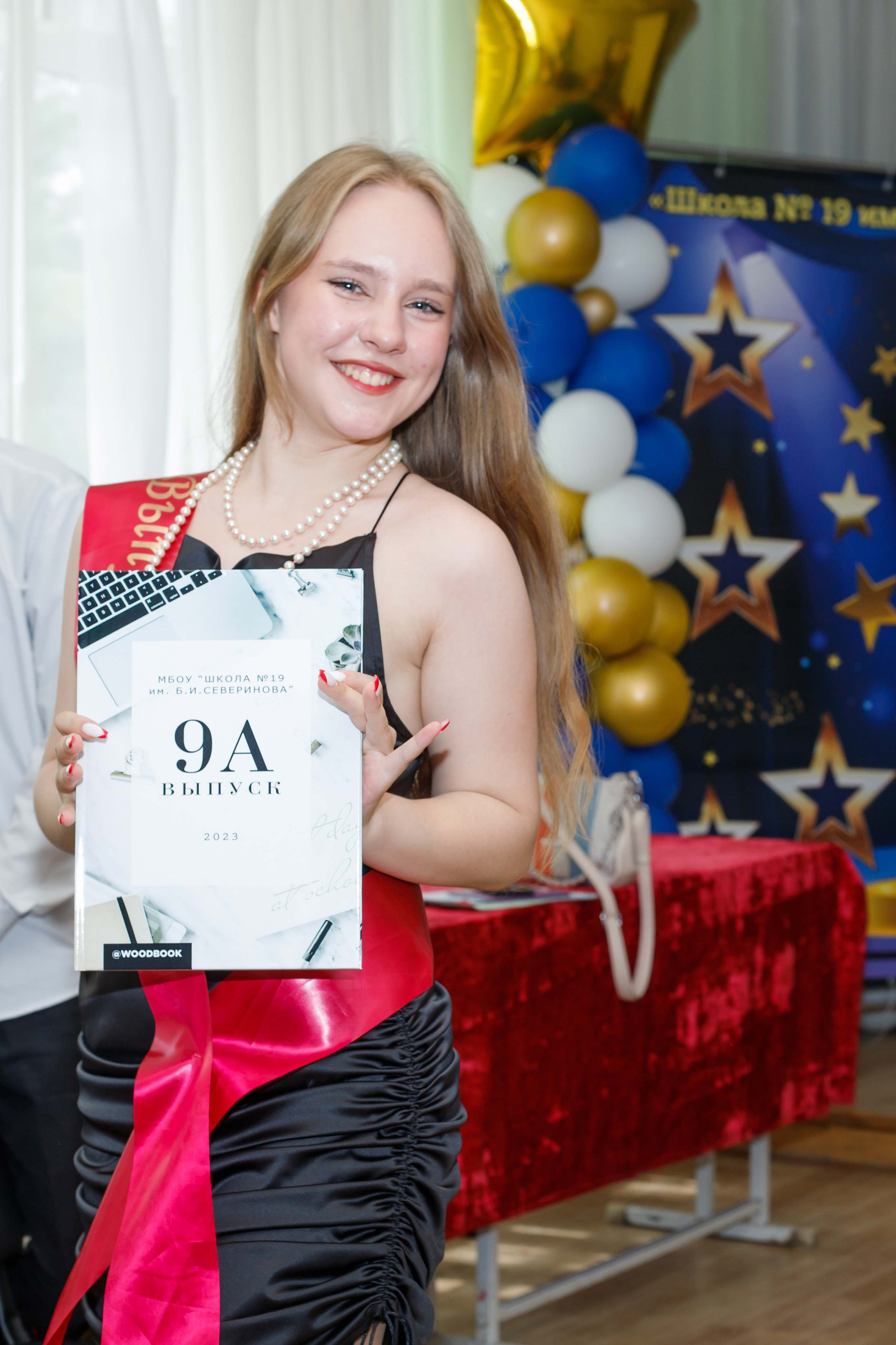 Вручение аттестатов (9 класс). Репортажный Фотограф