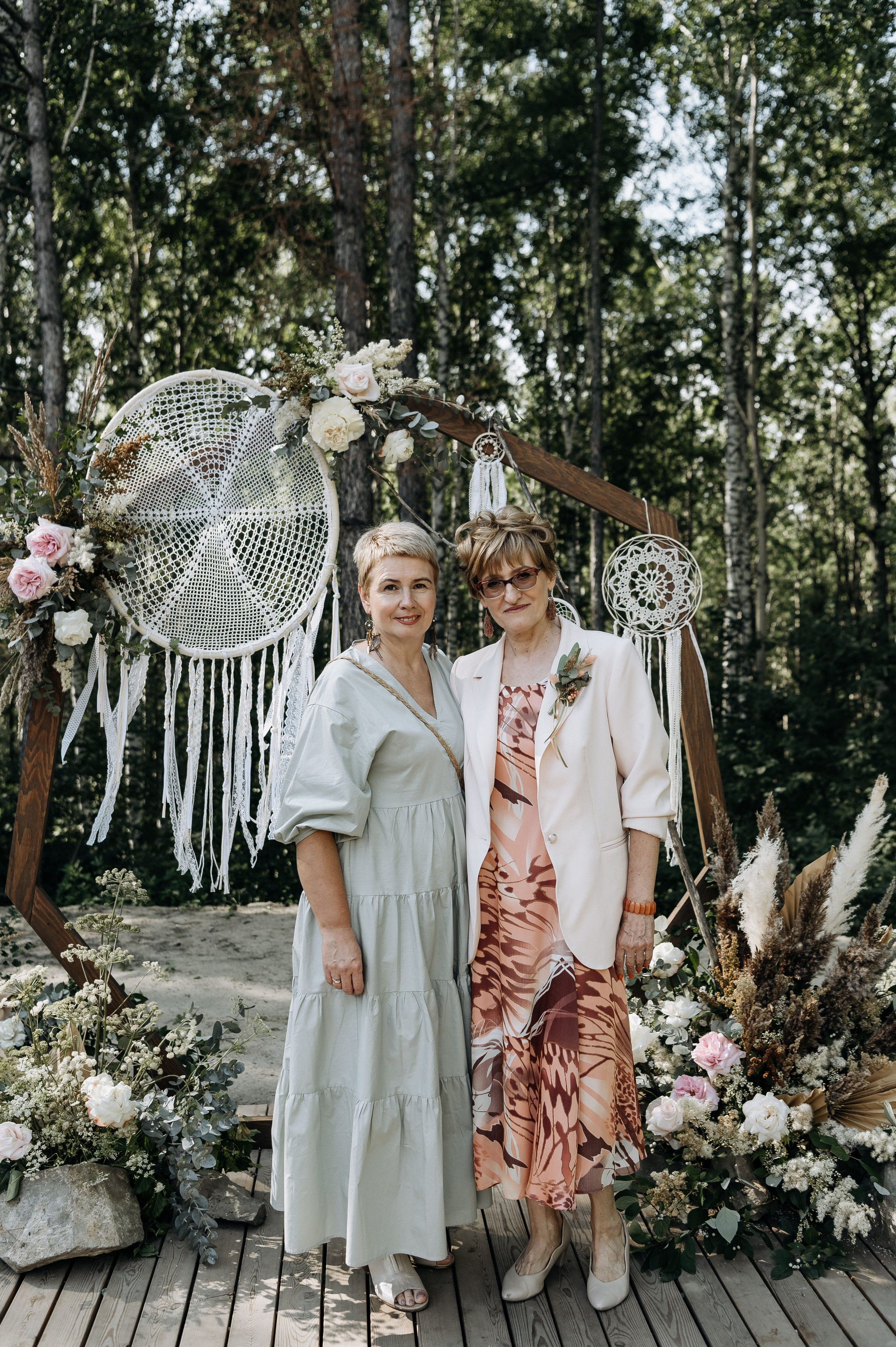 Кристина и Саша