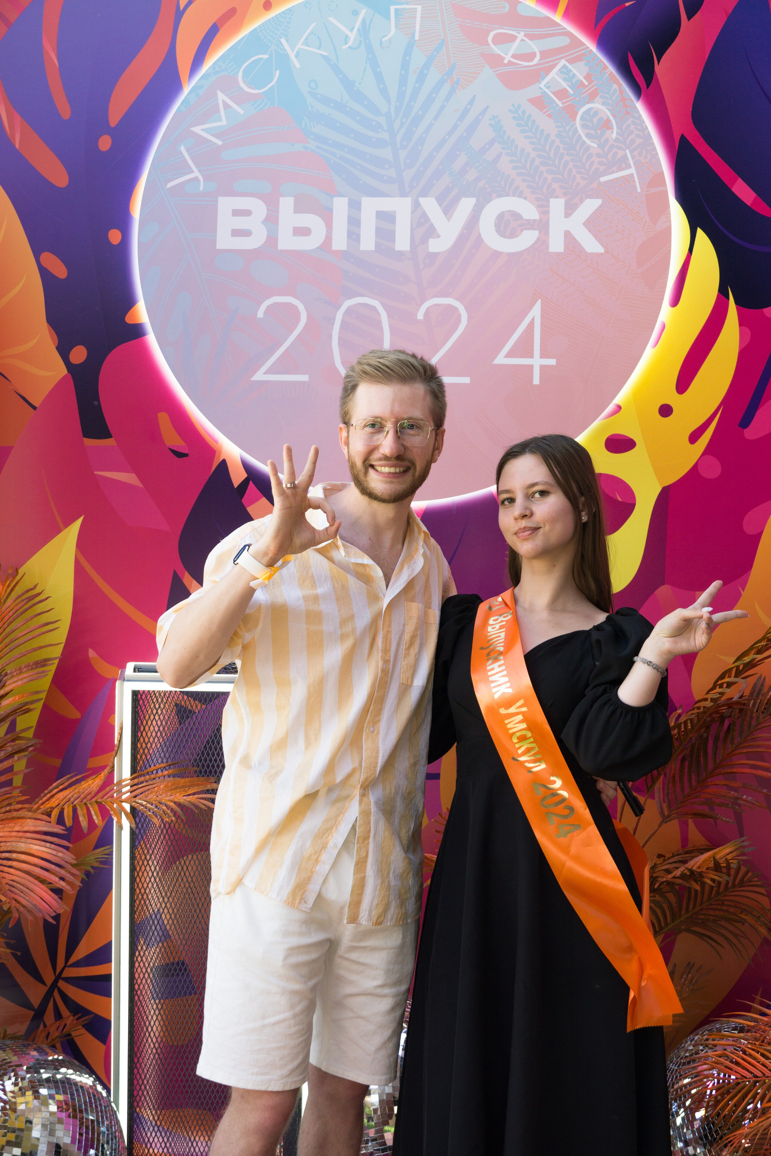 VK GIPSY Выпускной УМСКУЛ. Фотограф