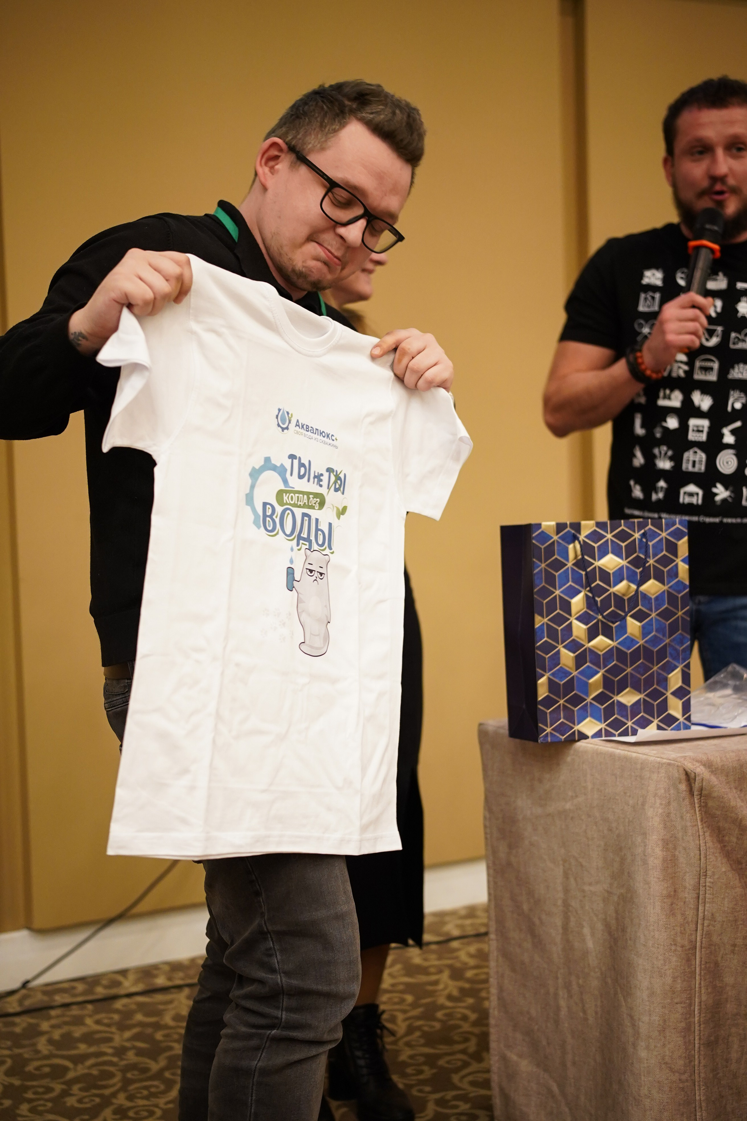 Малоэтажная страна конференция. Фотограф