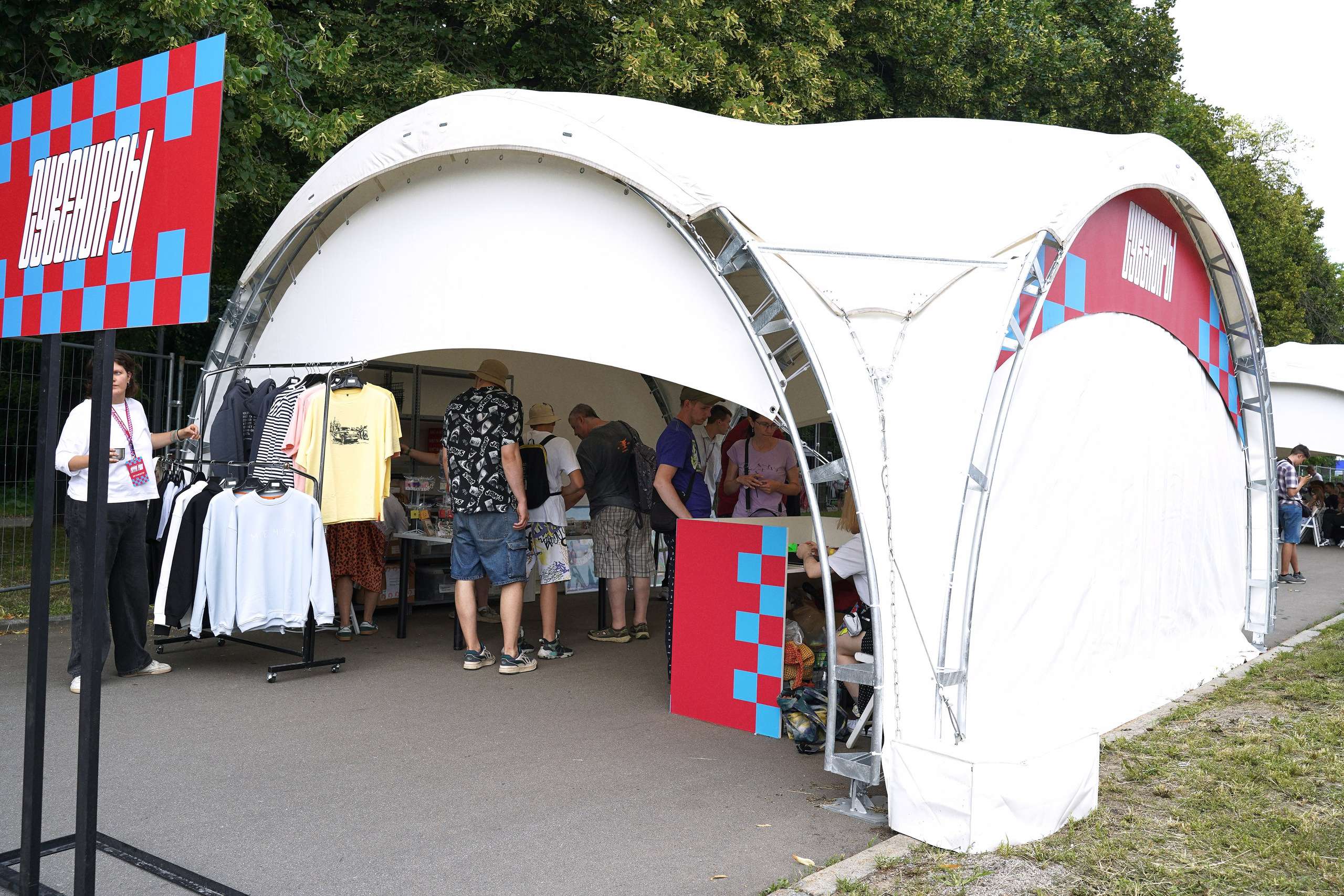 Ретро Рейс 2025 Х Biicla. Фотограф