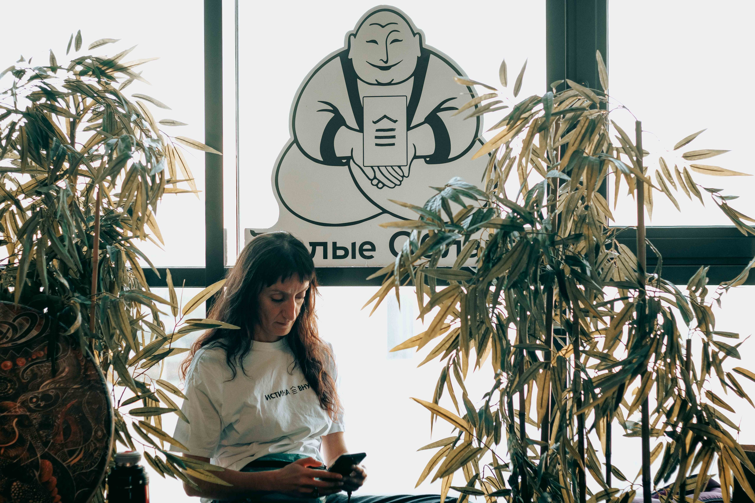 Практики на гвоздях. Вторая международная конференция|19.10.2024. Фотограф Аннё| Москва