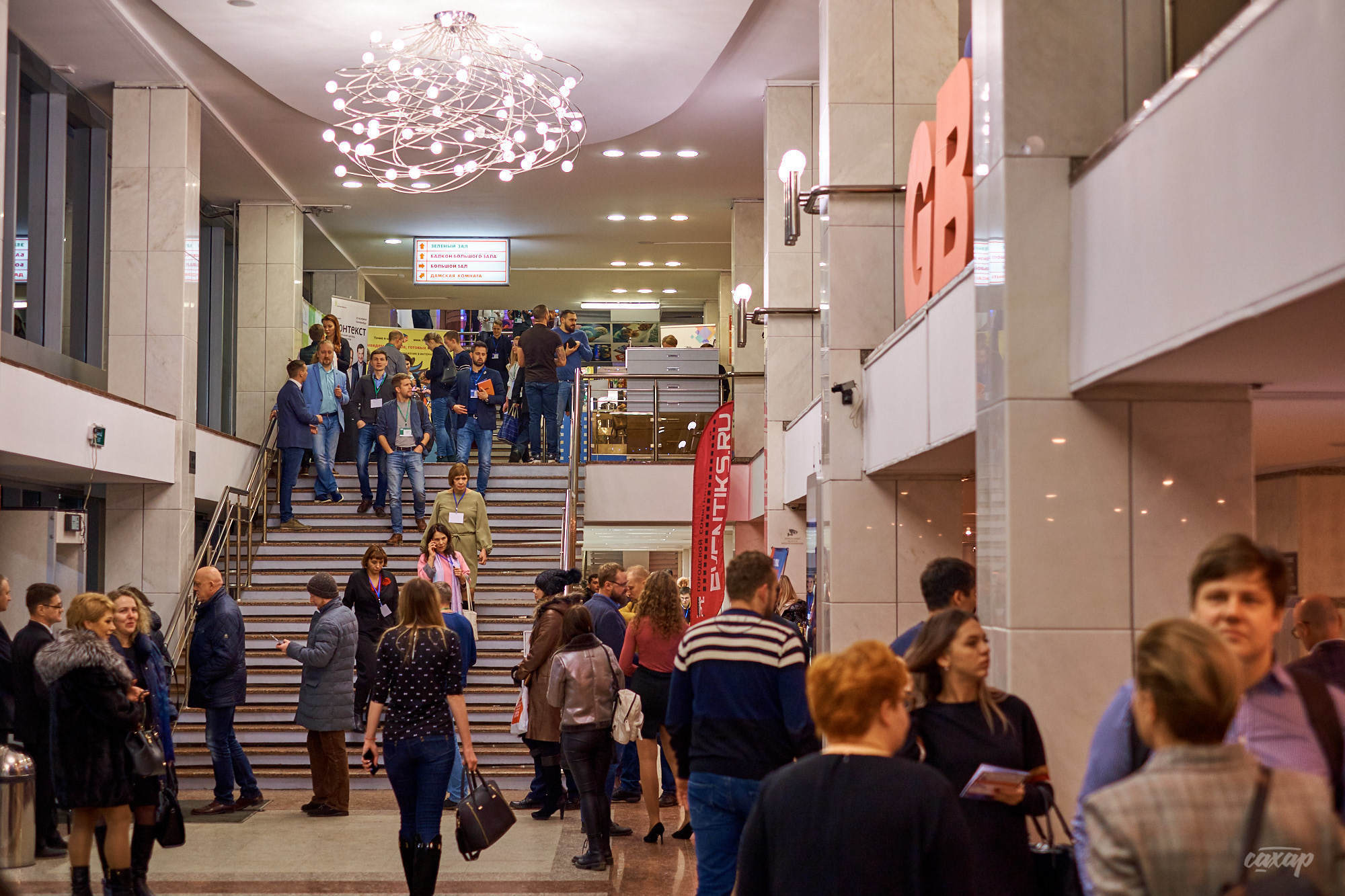 Global Business Forum. Фоторепортаж. Фотограф в Екатеринбурге Юра Саха. Профессиональный фотограф в Екатеринбурге Юра Сахар