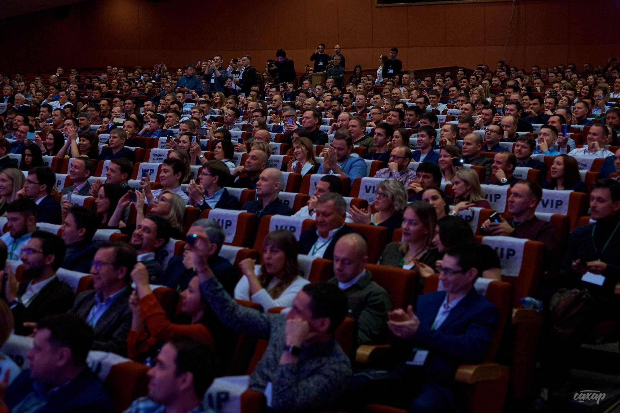 Global Business Forum. Фоторепортаж. Фотограф в Екатеринбурге Юра Саха. Профессиональный фотограф в Екатеринбурге Юра Сахар