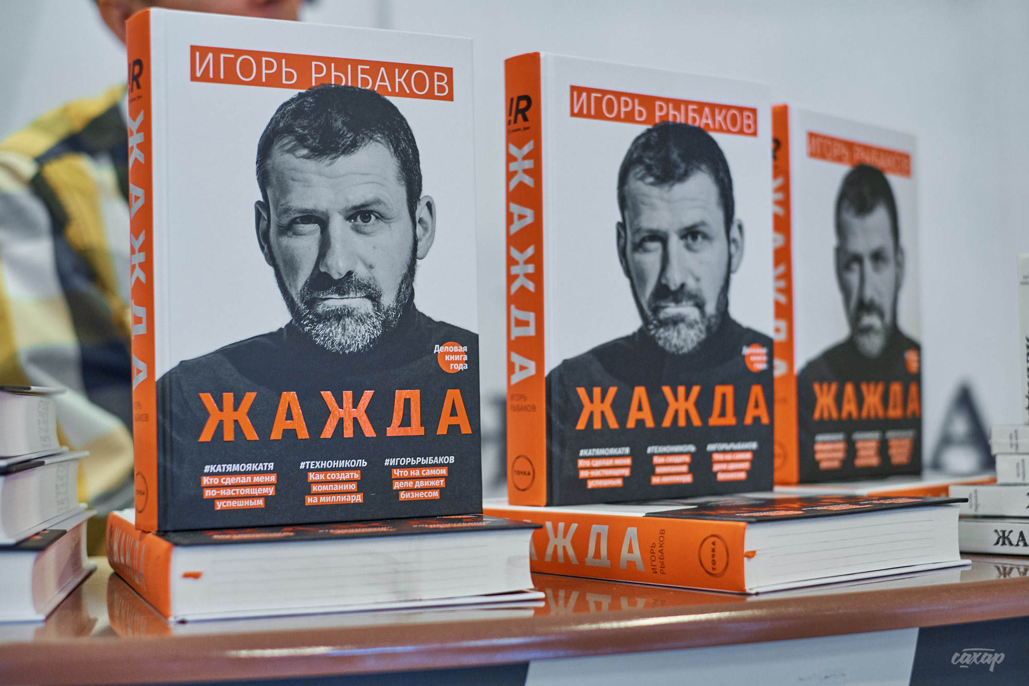 Global Business Forum. Фоторепортаж. Фотограф в Екатеринбурге Юра Саха. Профессиональный фотограф в Екатеринбурге Юра Сахар