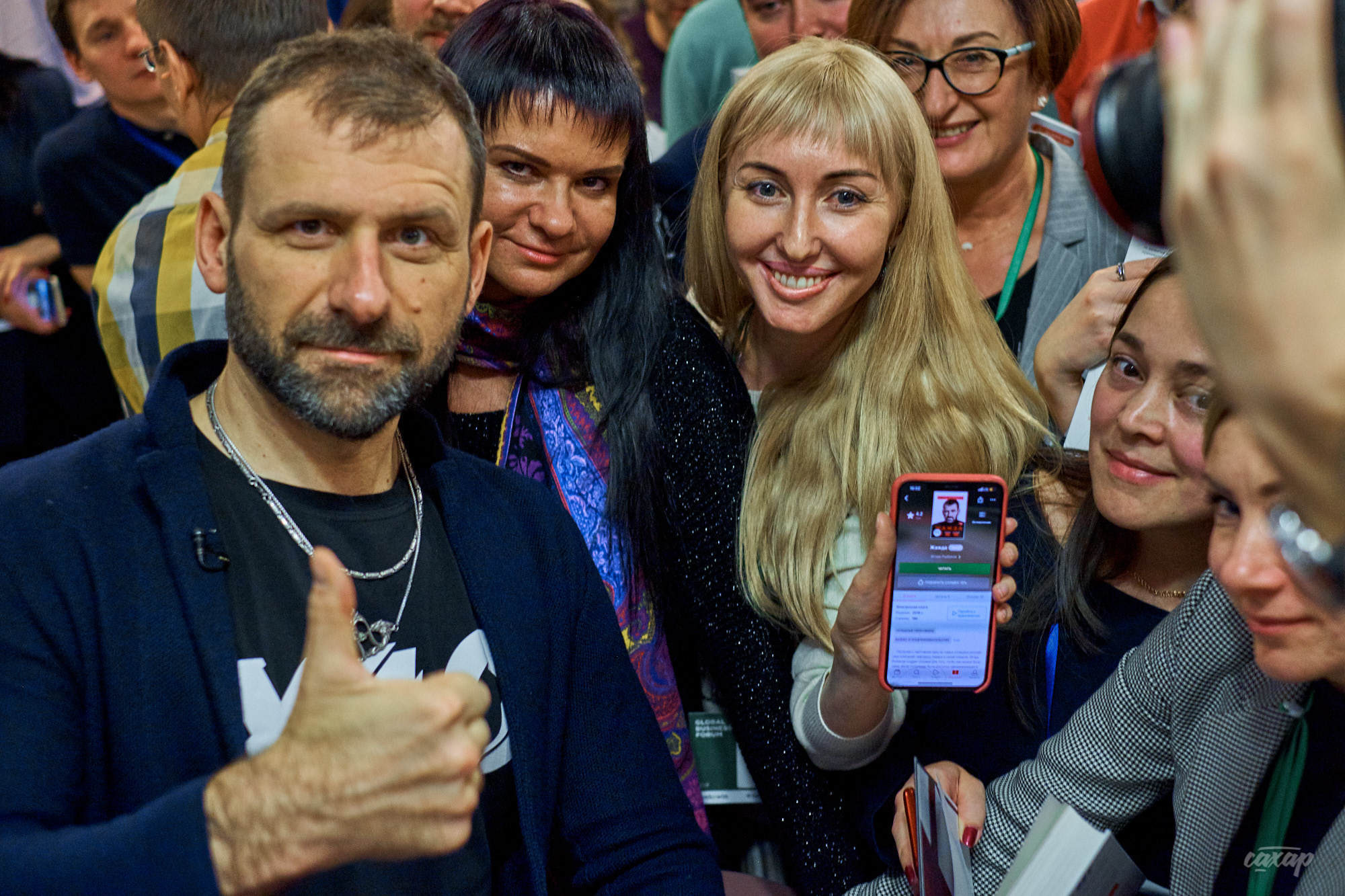 Global Business Forum. Фоторепортаж. Фотограф в Екатеринбурге Юра Саха. Профессиональный фотограф в Екатеринбурге Юра Сахар