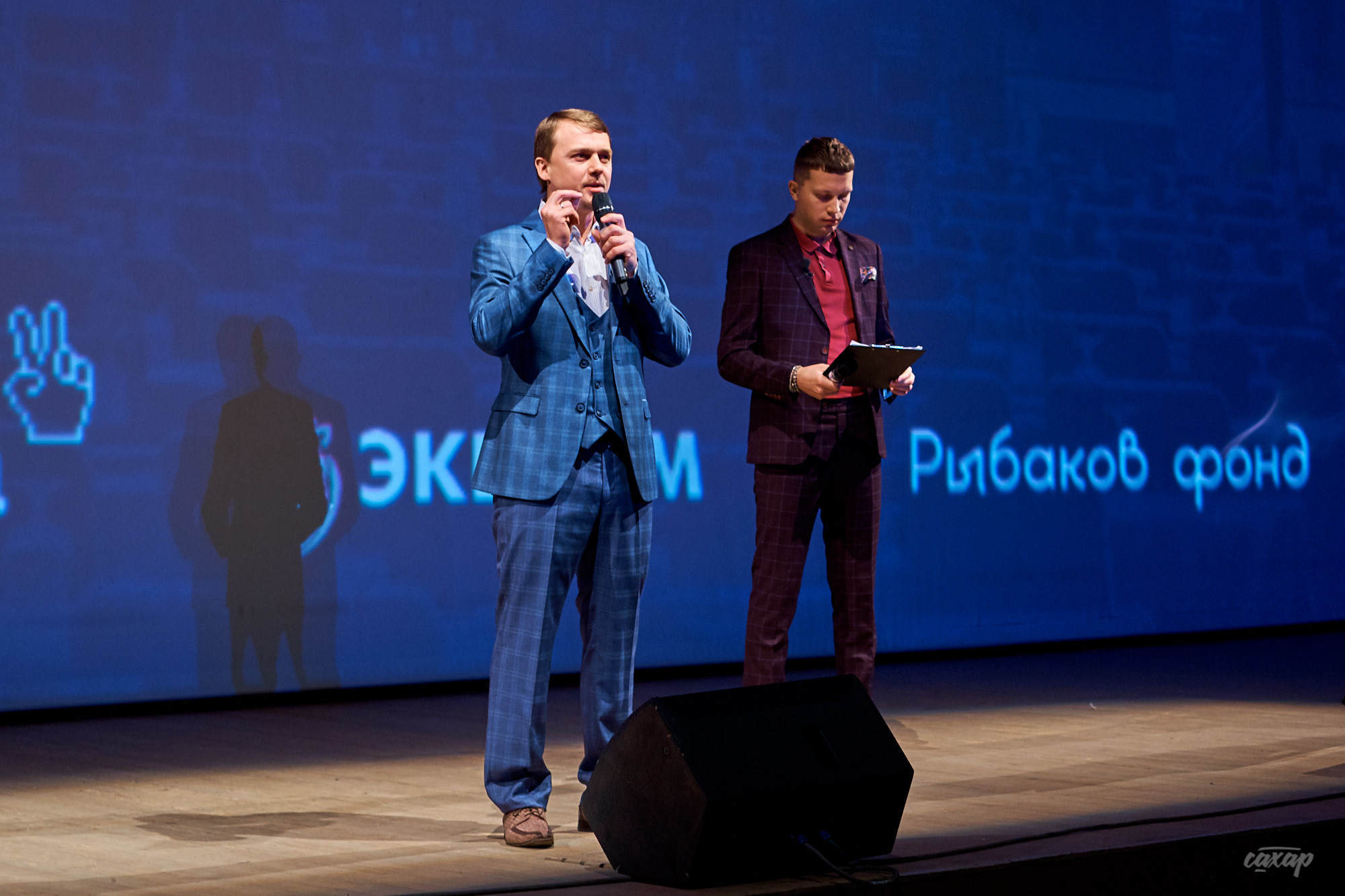 Global Business Forum. Фоторепортаж. Фотограф в Екатеринбурге Юра Саха. Профессиональный фотограф в Екатеринбурге Юра Сахар