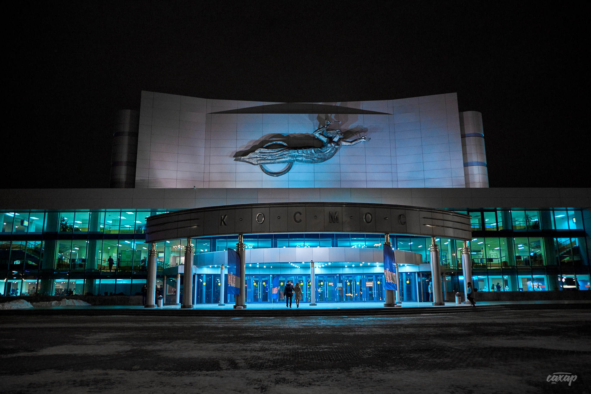 Global Business Forum. Фоторепортаж. Фотограф в Екатеринбурге Юра Саха. Профессиональный фотограф в Екатеринбурге Юра Сахар