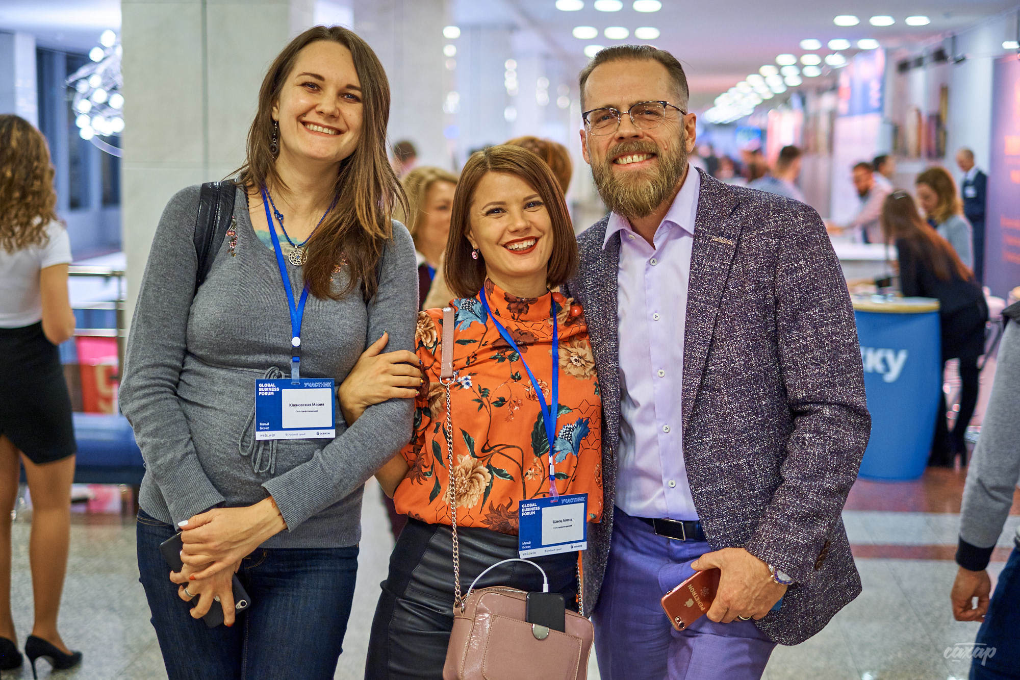 Global Business Forum. Фоторепортаж. Фотограф в Екатеринбурге Юра Саха. Профессиональный фотограф в Екатеринбурге Юра Сахар