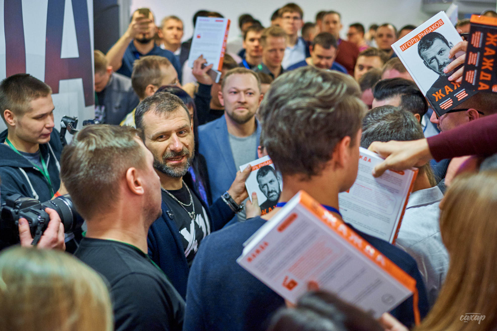 Global Business Forum. Фоторепортаж. Фотограф в Екатеринбурге Юра Саха. Профессиональный фотограф в Екатеринбурге Юра Сахар