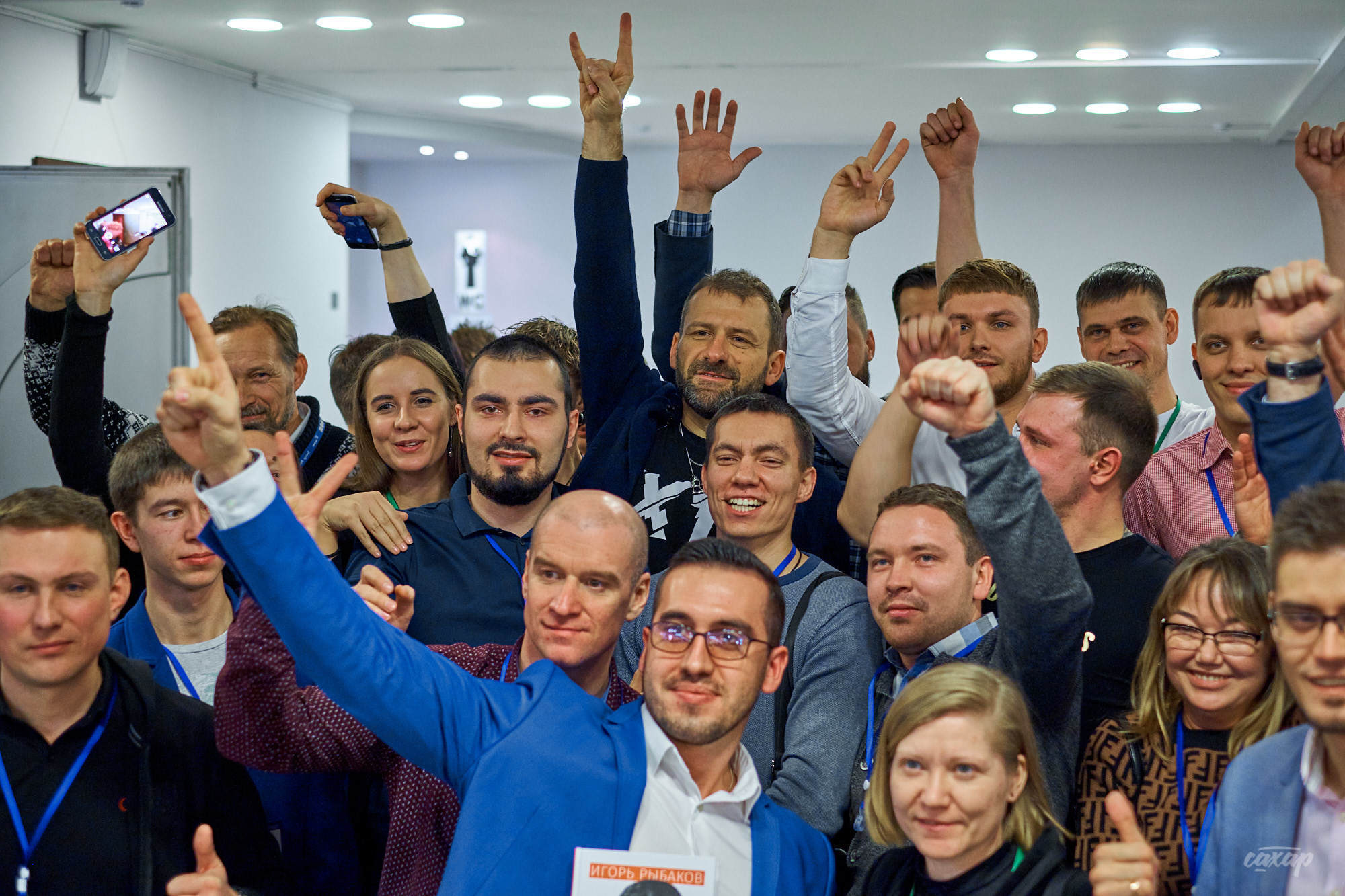 Global Business Forum. Фоторепортаж. Фотограф в Екатеринбурге Юра Саха. Профессиональный фотограф в Екатеринбурге Юра Сахар