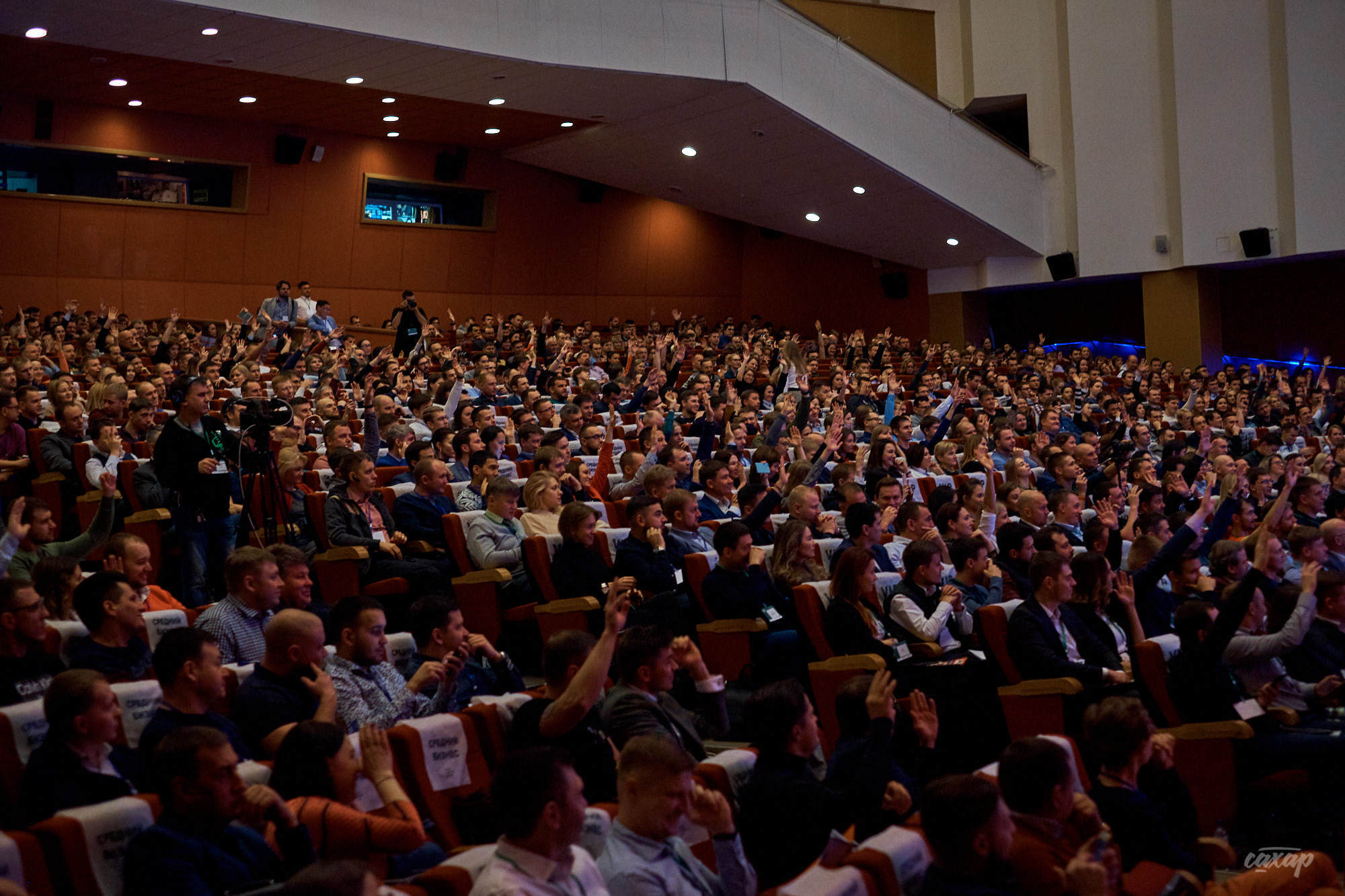 Global Business Forum. Фоторепортаж. Фотограф в Екатеринбурге Юра Саха. Профессиональный фотограф в Екатеринбурге Юра Сахар