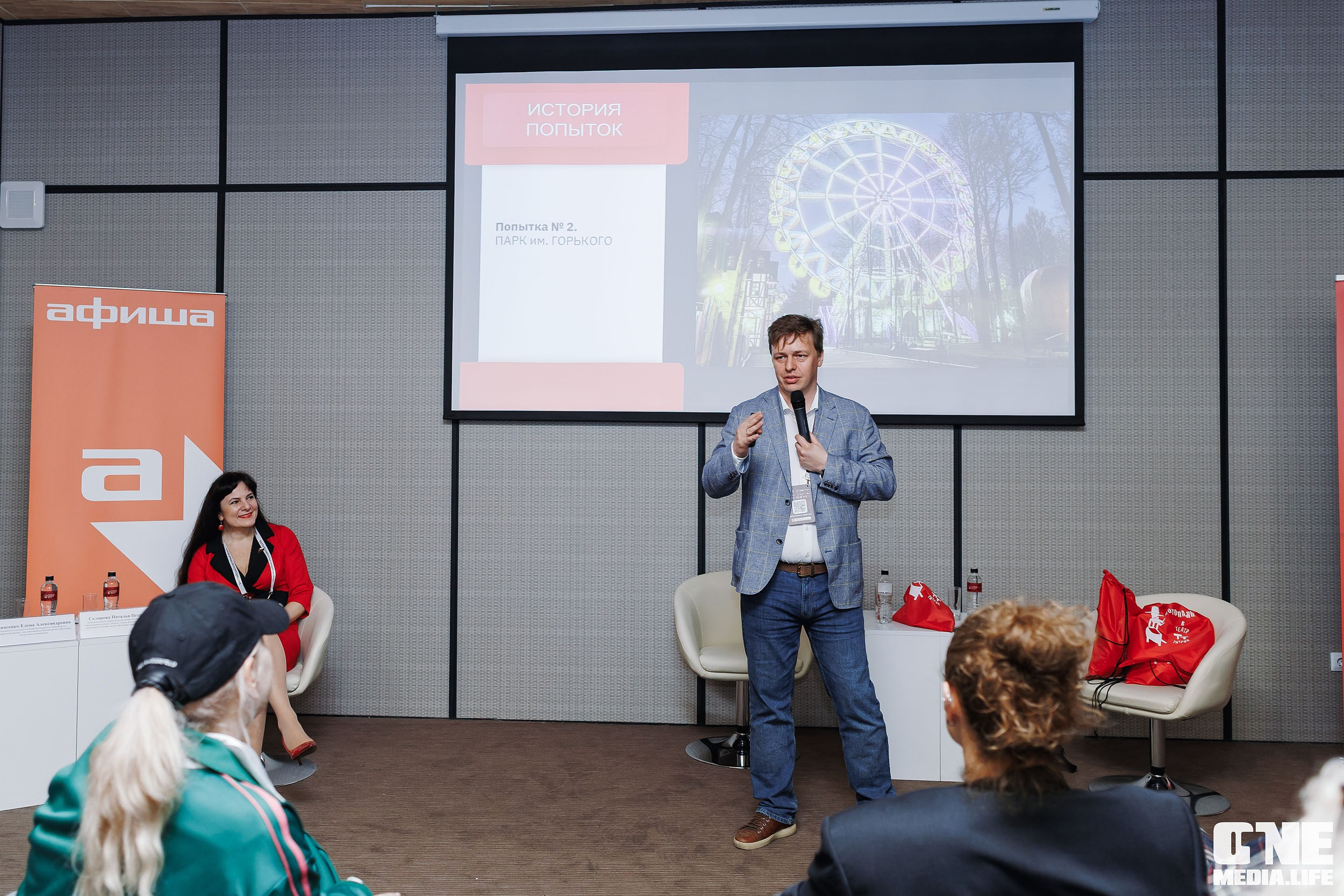 Балтийский Культурный Форум. День 3. One Media Life: фоторепортажи, фотоотчеты с мероприятий и заведений