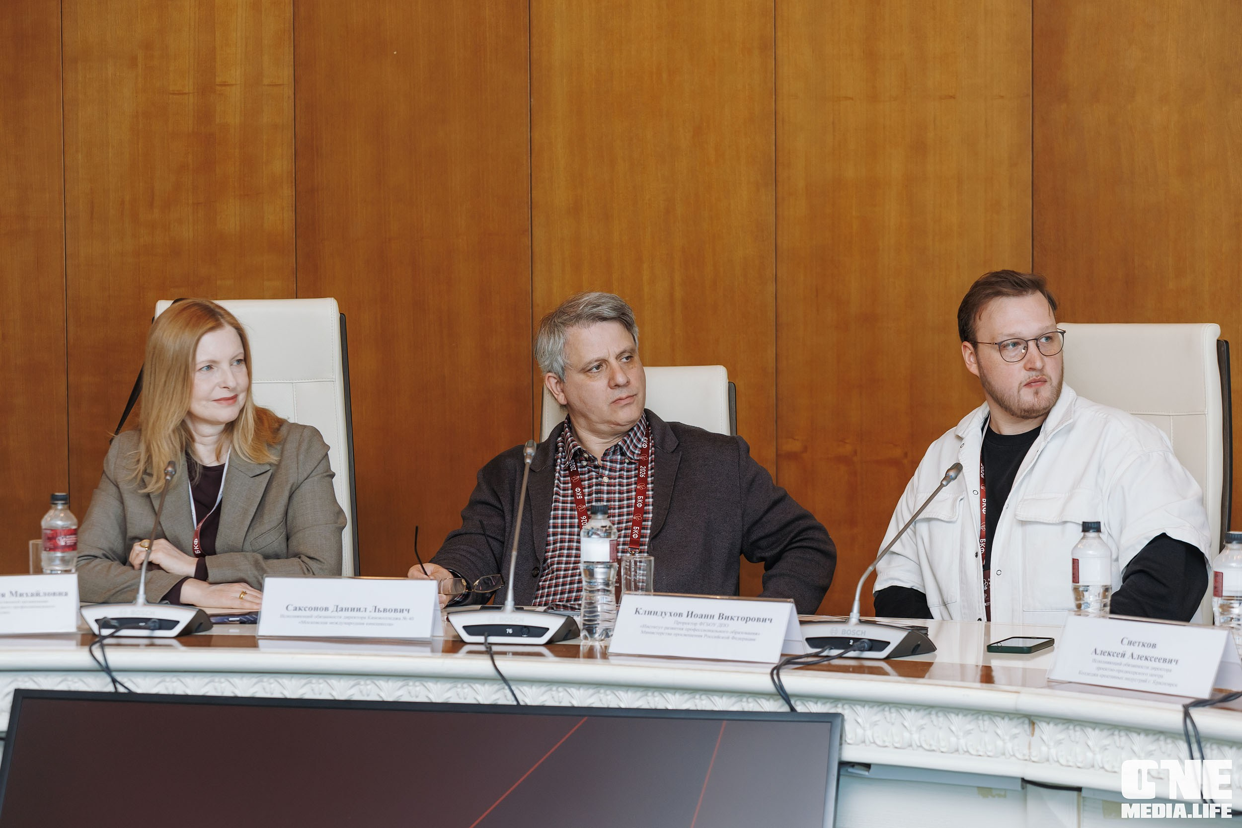 Балтийский Культурный Форум 2026. День 3. One Media Life: фоторепортажи, фотоотчеты с мероприятий и заведений