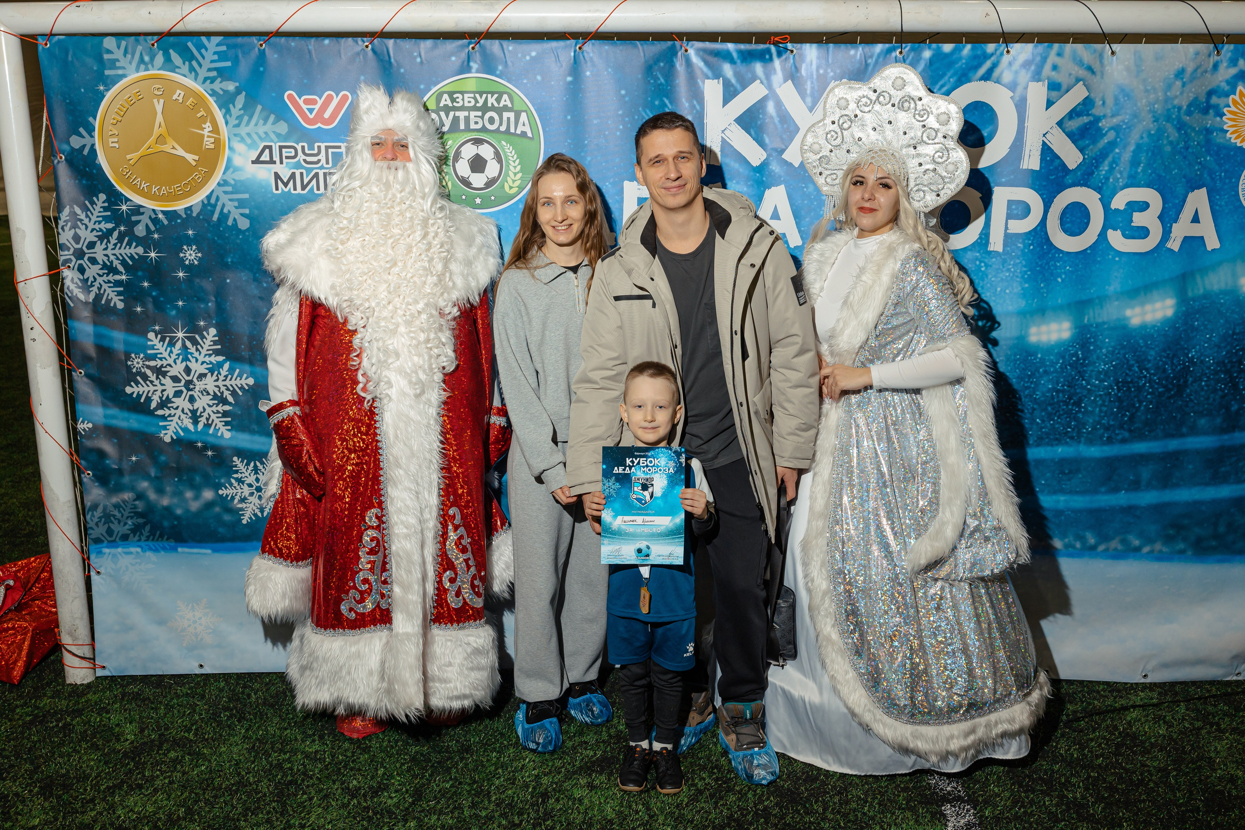 Турнир «Джуниор». Фотограф Вячеслав Фарунин