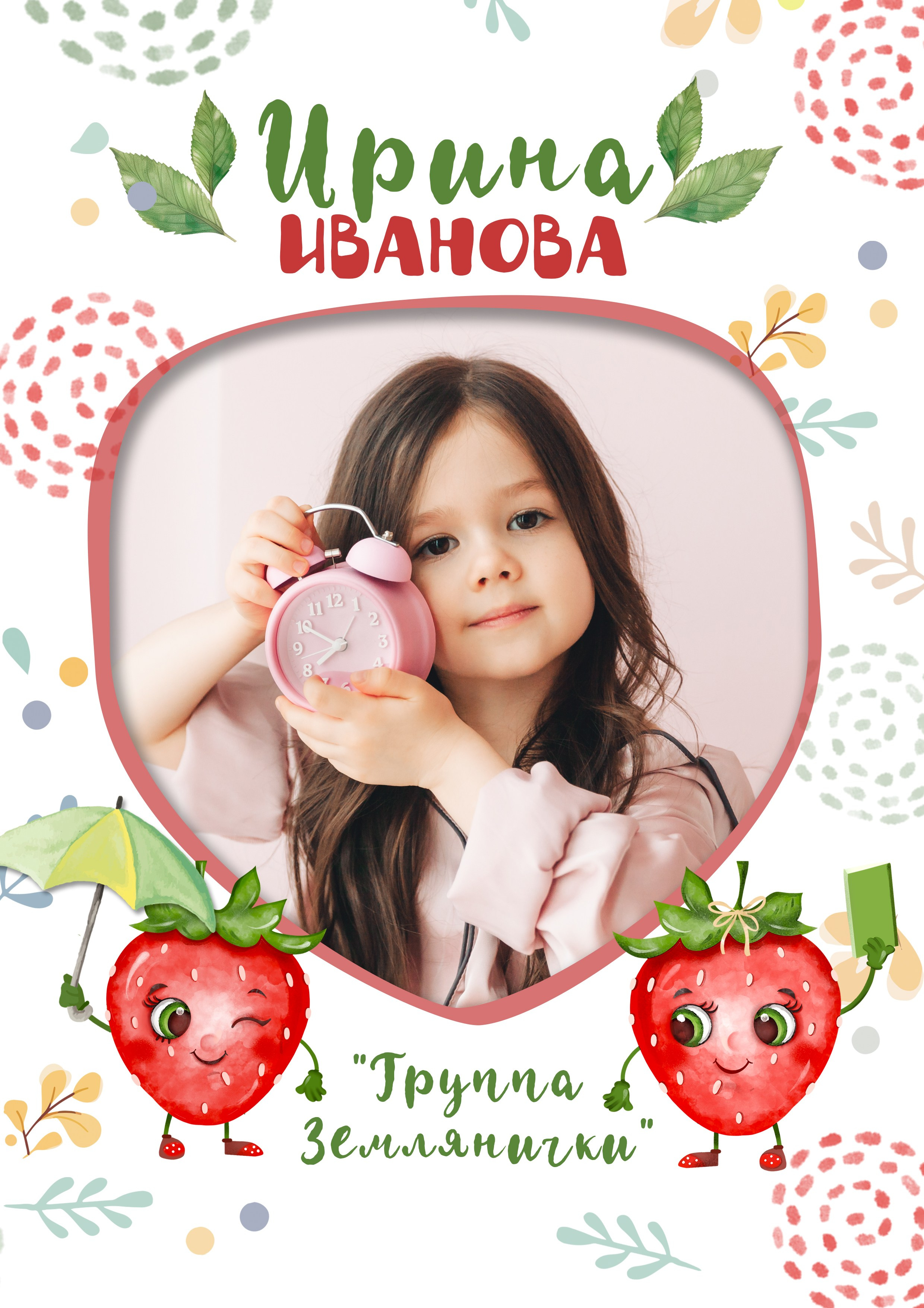 Комплект Вишенки. Ольга Смирнова юрист, фотограф