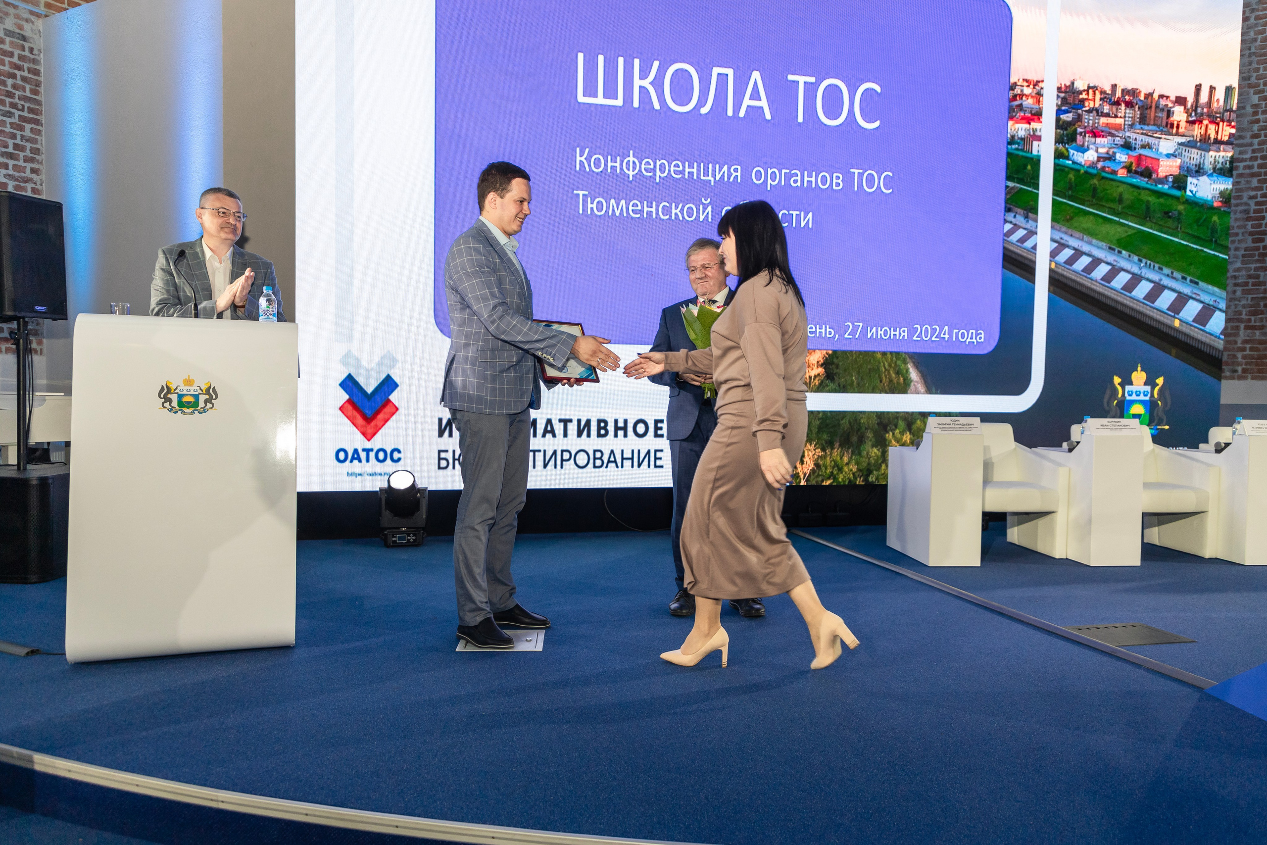 Школа ТОС. Фотограф в Тюмени Алексей Модин