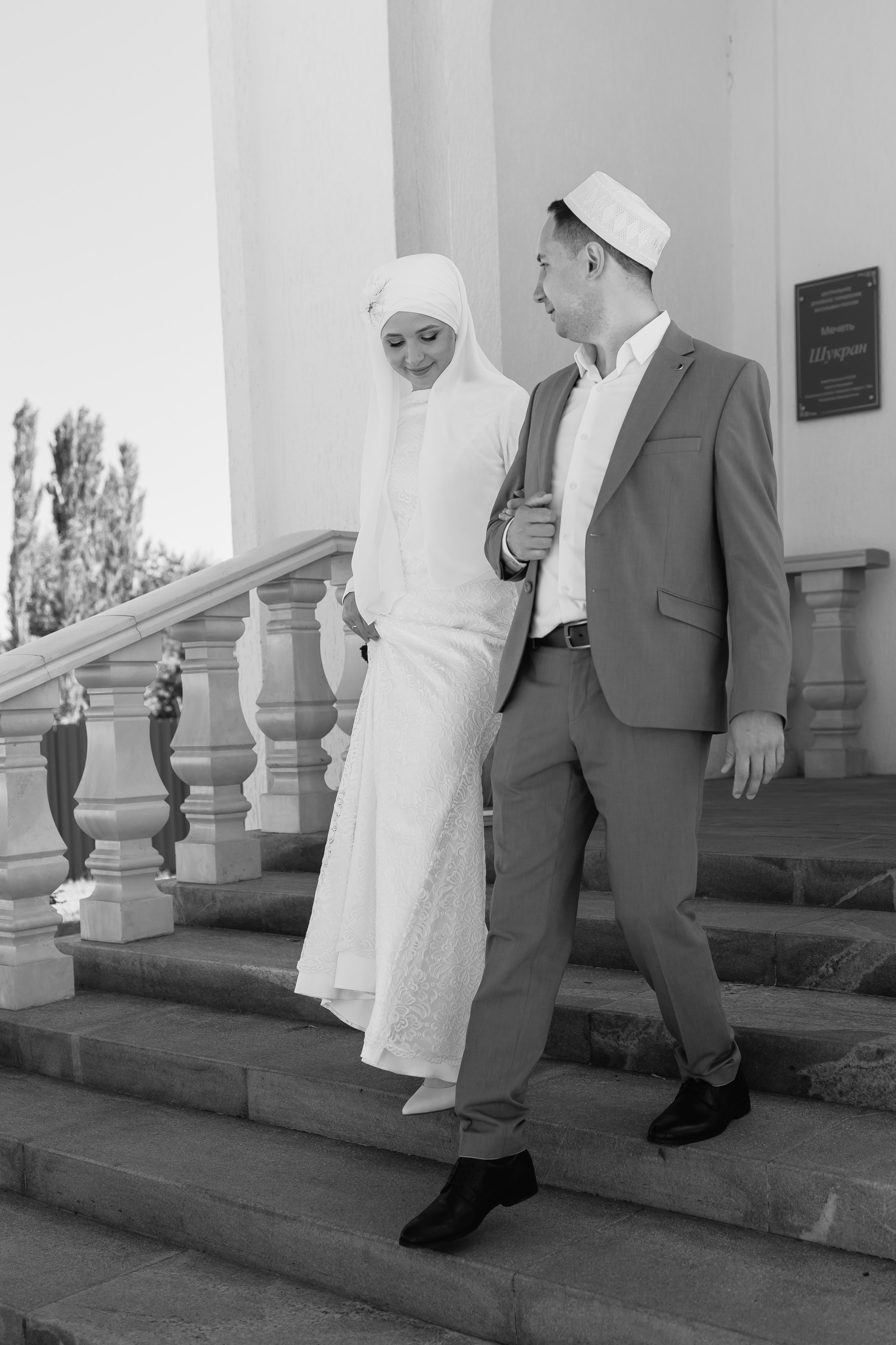 Айдар и Диана