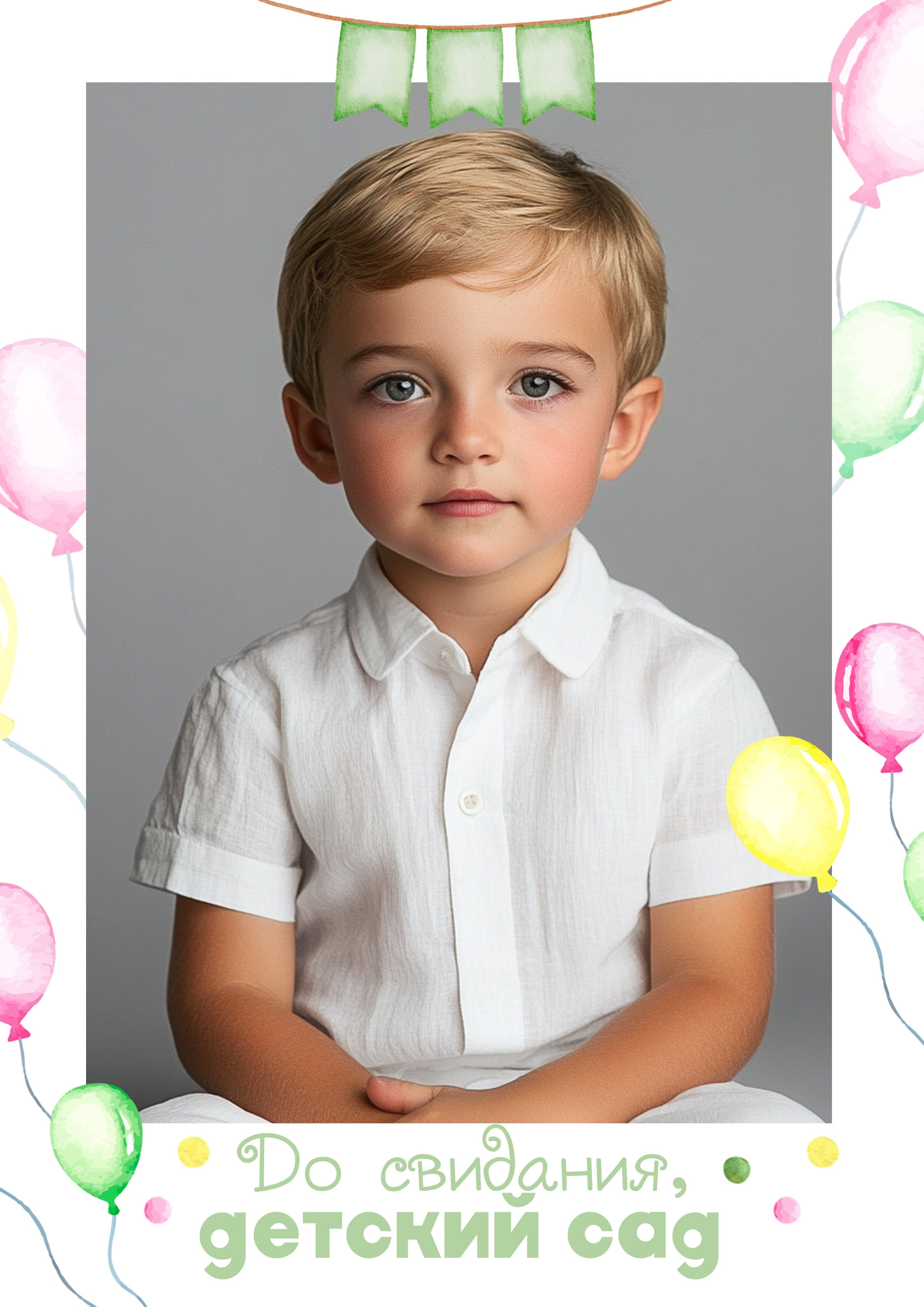 Детский сад. Https://malovafoto.ru