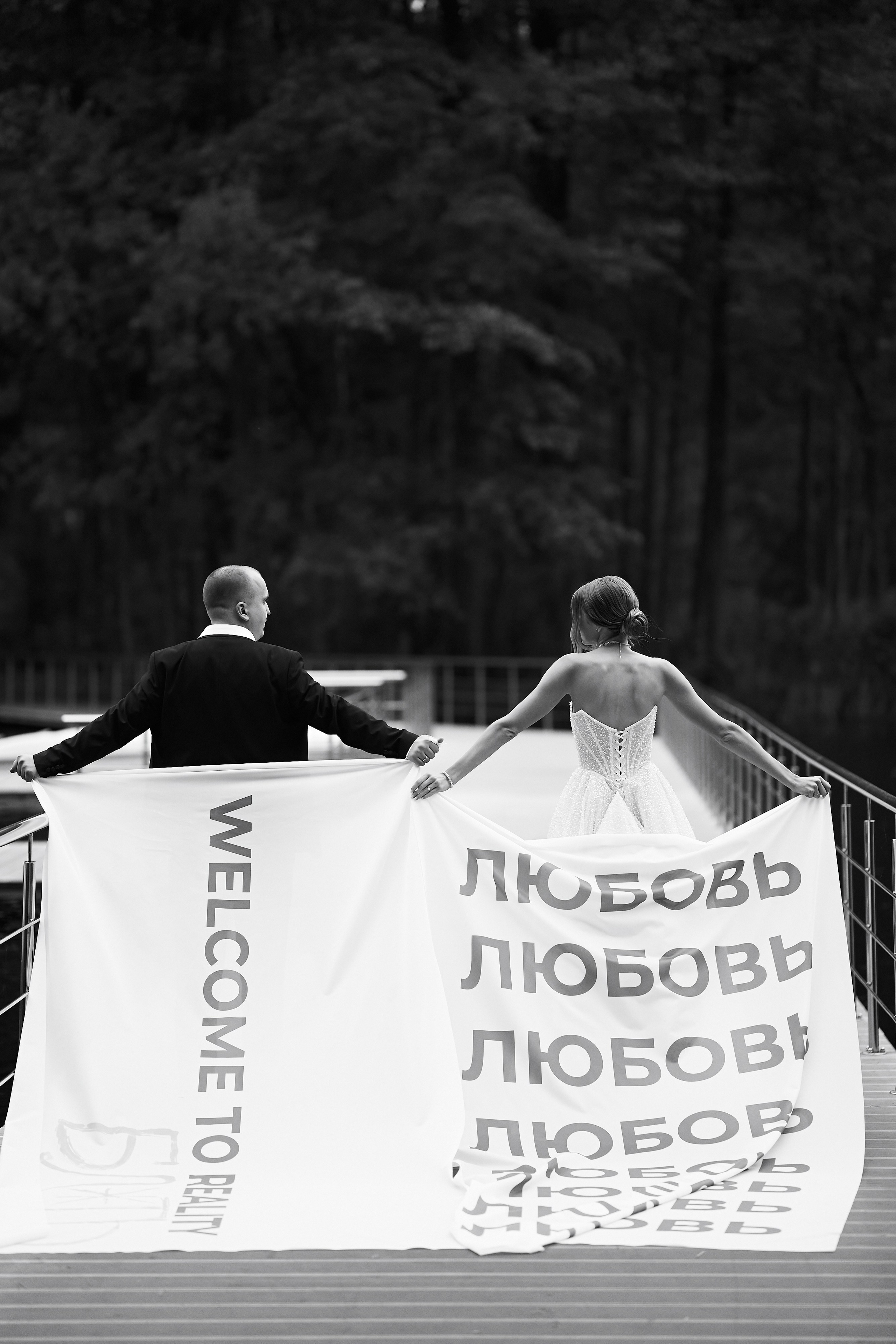 Алина и Илья. Свадебный фотограф Минск РБ