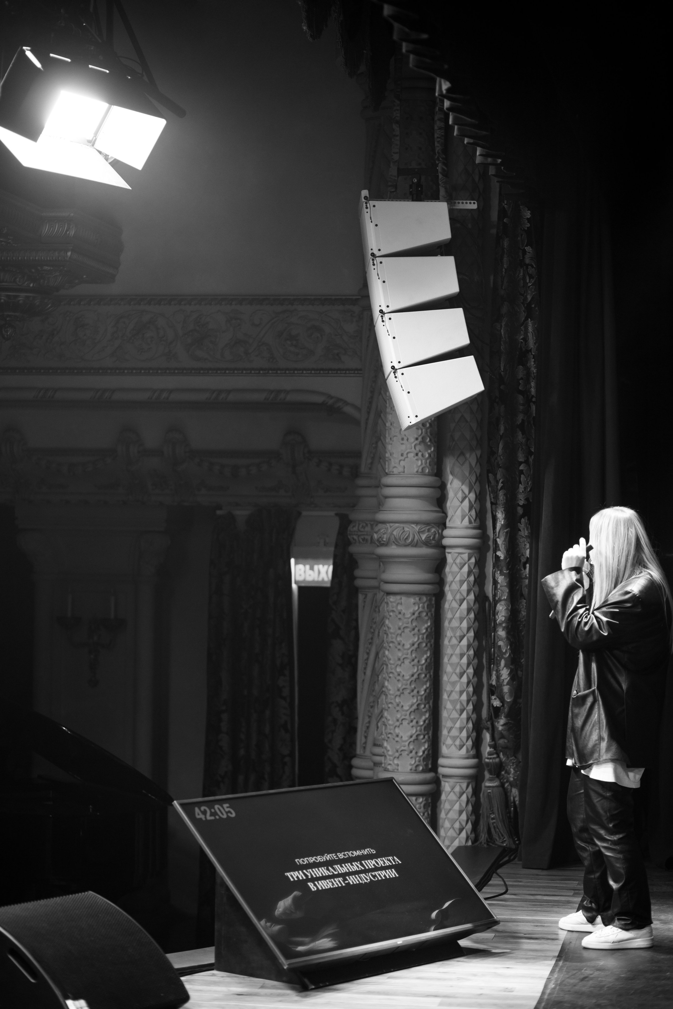 Ивенторы 2023. Фотограф Екатеринбург