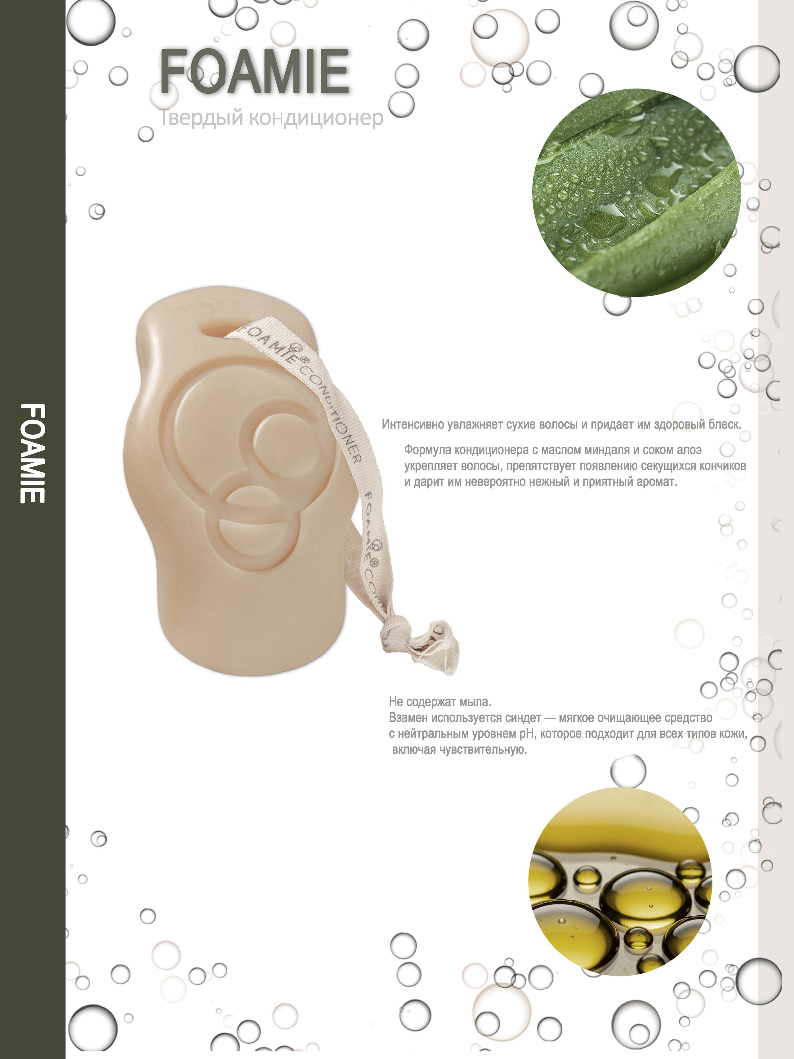 Инфографика. Предметный фотограф