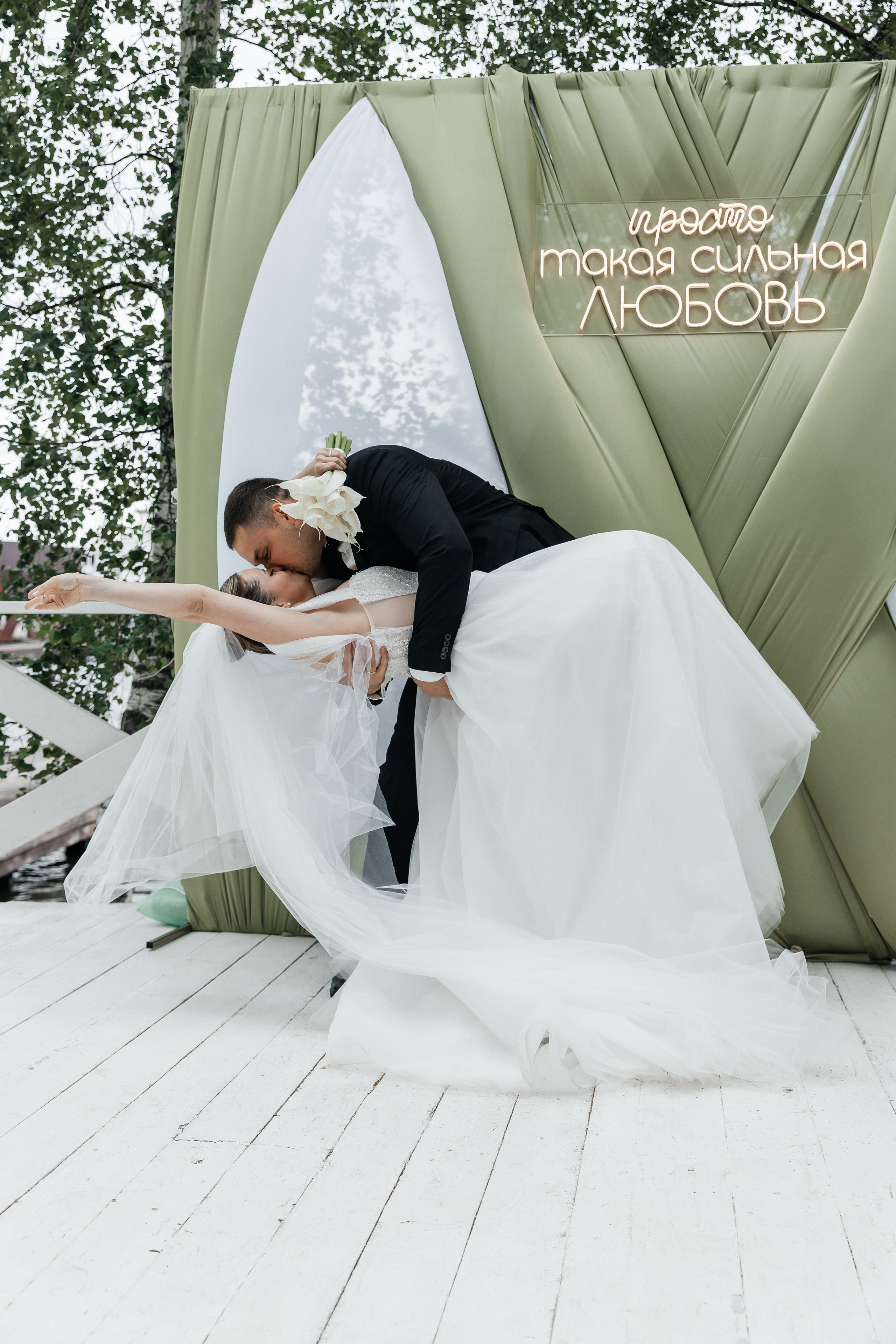 Дарина и Артём. Фотограф Москва Шептаев Артём