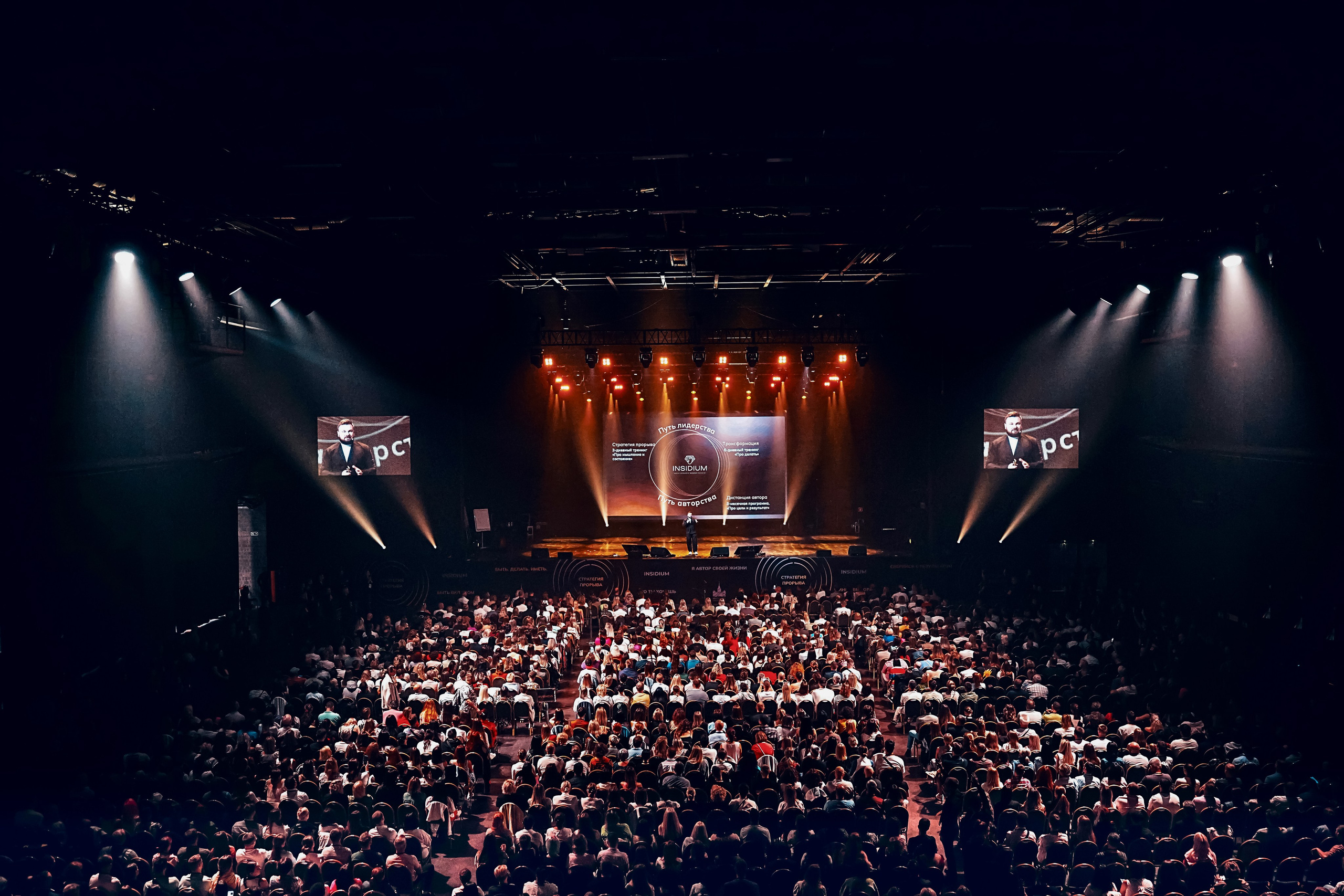 Стратегия прорыва VK Stadium. Фото и видеосъемка в Йошкар-Оле и Москве. (Фотограф и видеограф в Йошкар-Оле и Москве)