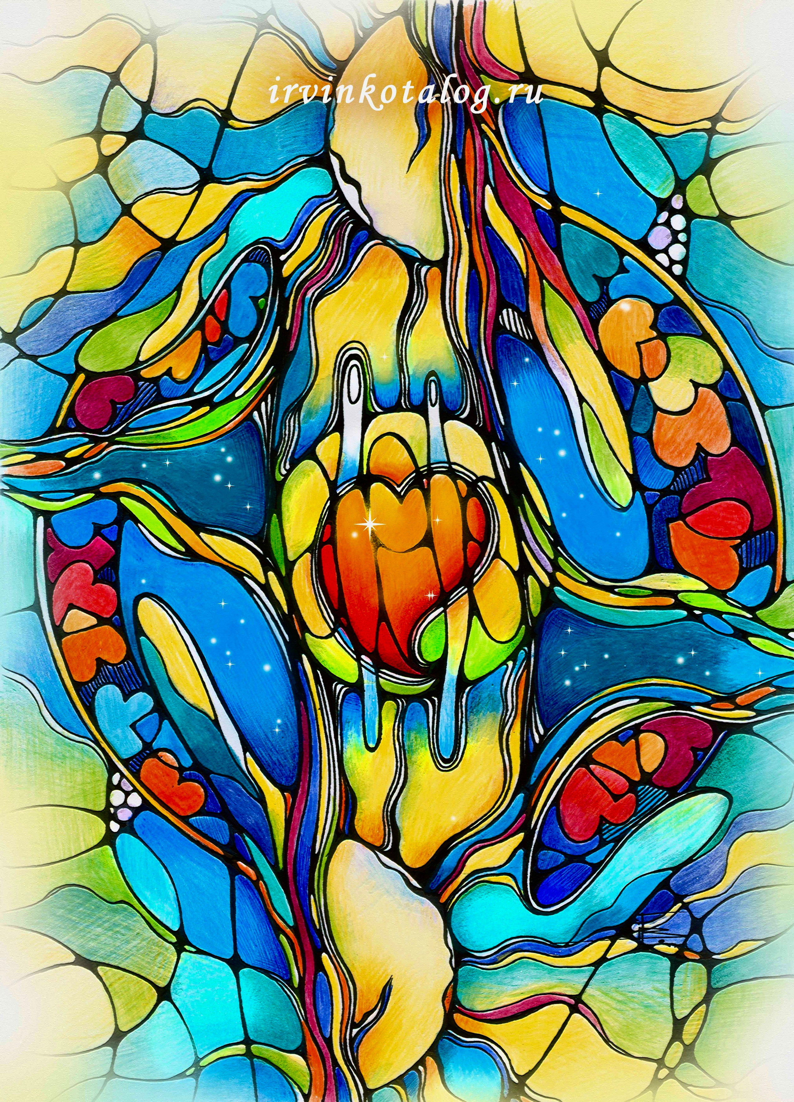 "Когда сойдутся два солнца, пробудится сердце твое." 28.10.23