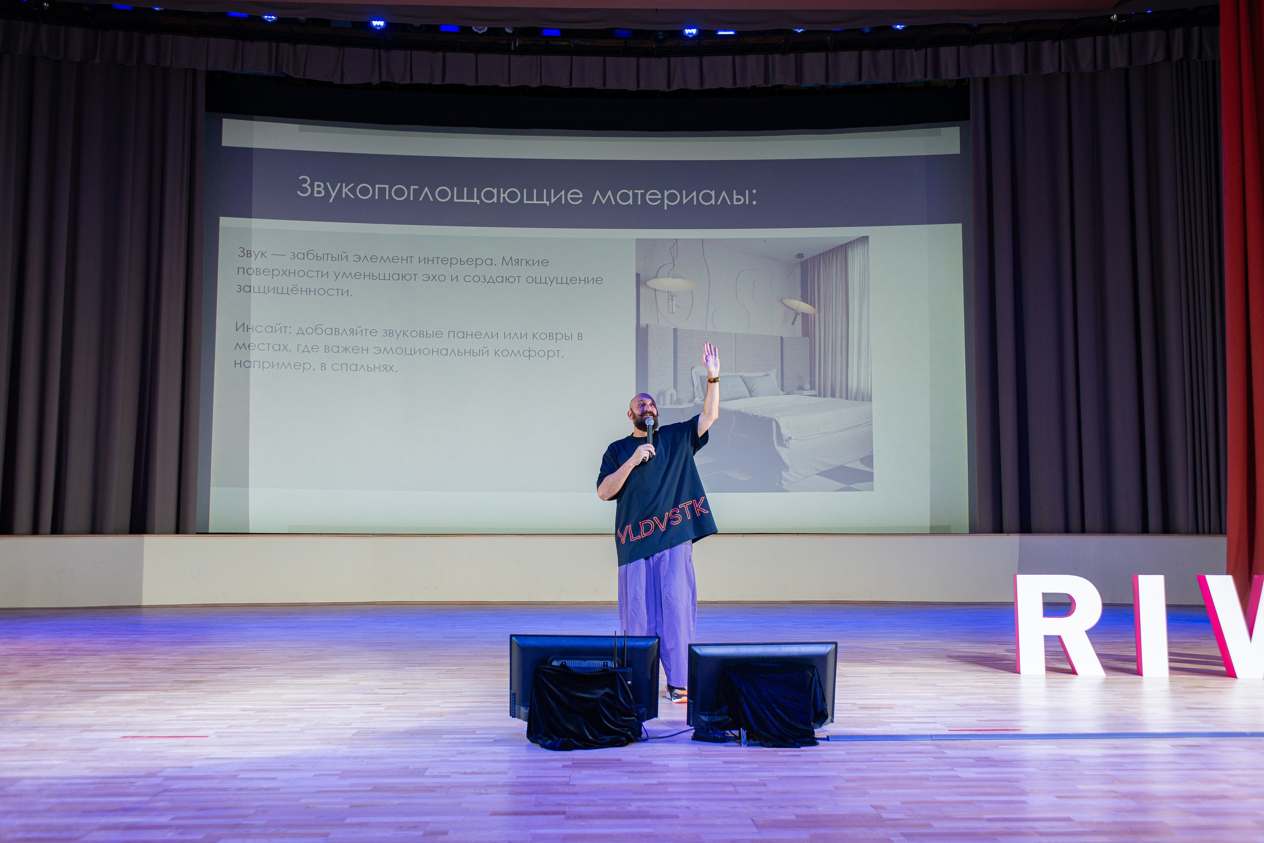 Репортажная съёмка Гала-форума дизайнеров RIW 24. Репортажный и персональный фотограф в Москве